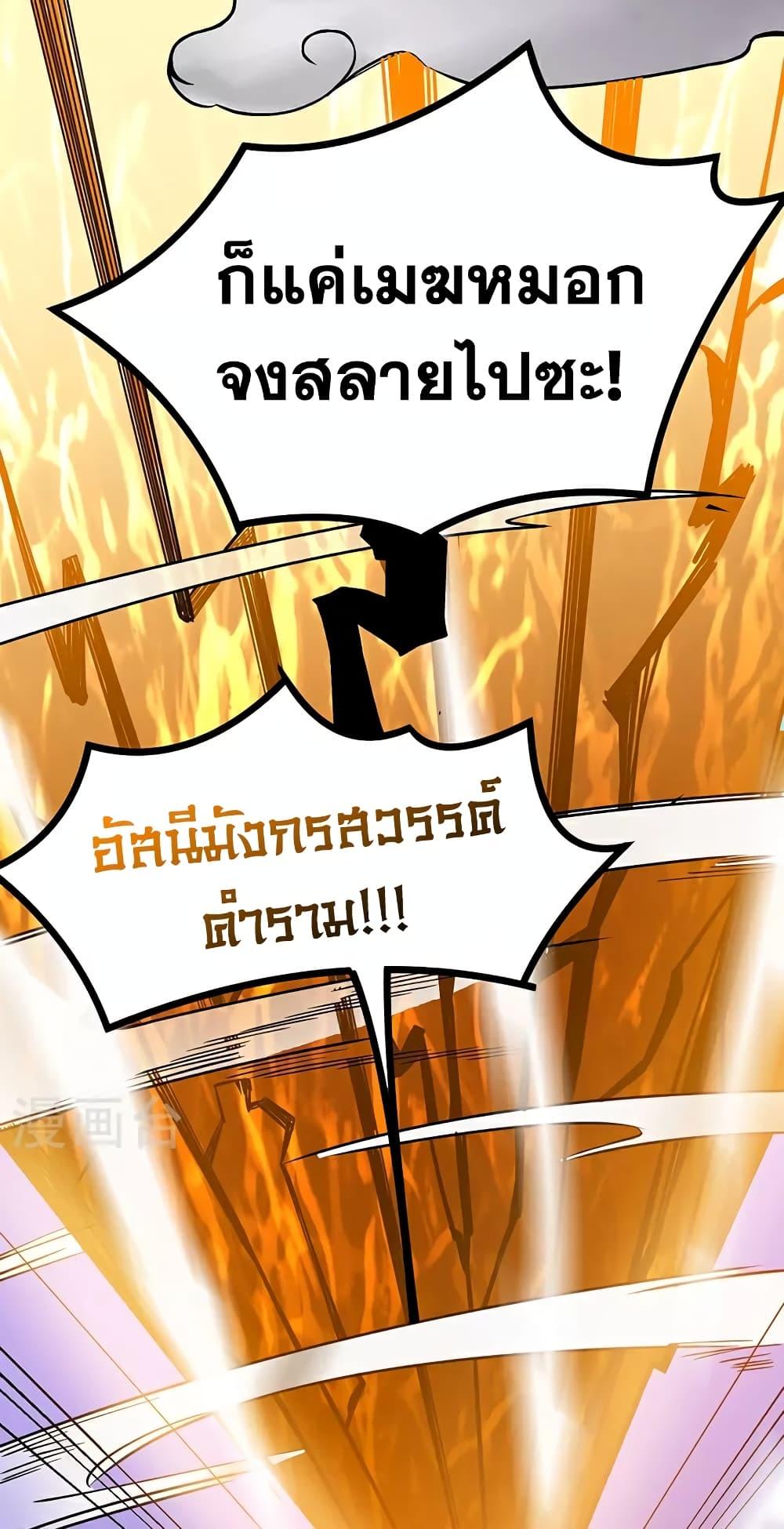Manga-lc-com อ่านมังงะ อ่านการ์ตูน ออนไลน์ ฟรี WuDao Du Zun ตอนที่ 1 2 3 4 5 6 7 8 9 10 11 12 13 14 ฟรี ไม่มีโฆษณา Manga-lc - อ่าน มังงะ อ่าน การ์ตูน ออนไลน์ อ่านมังงะ ฟรี