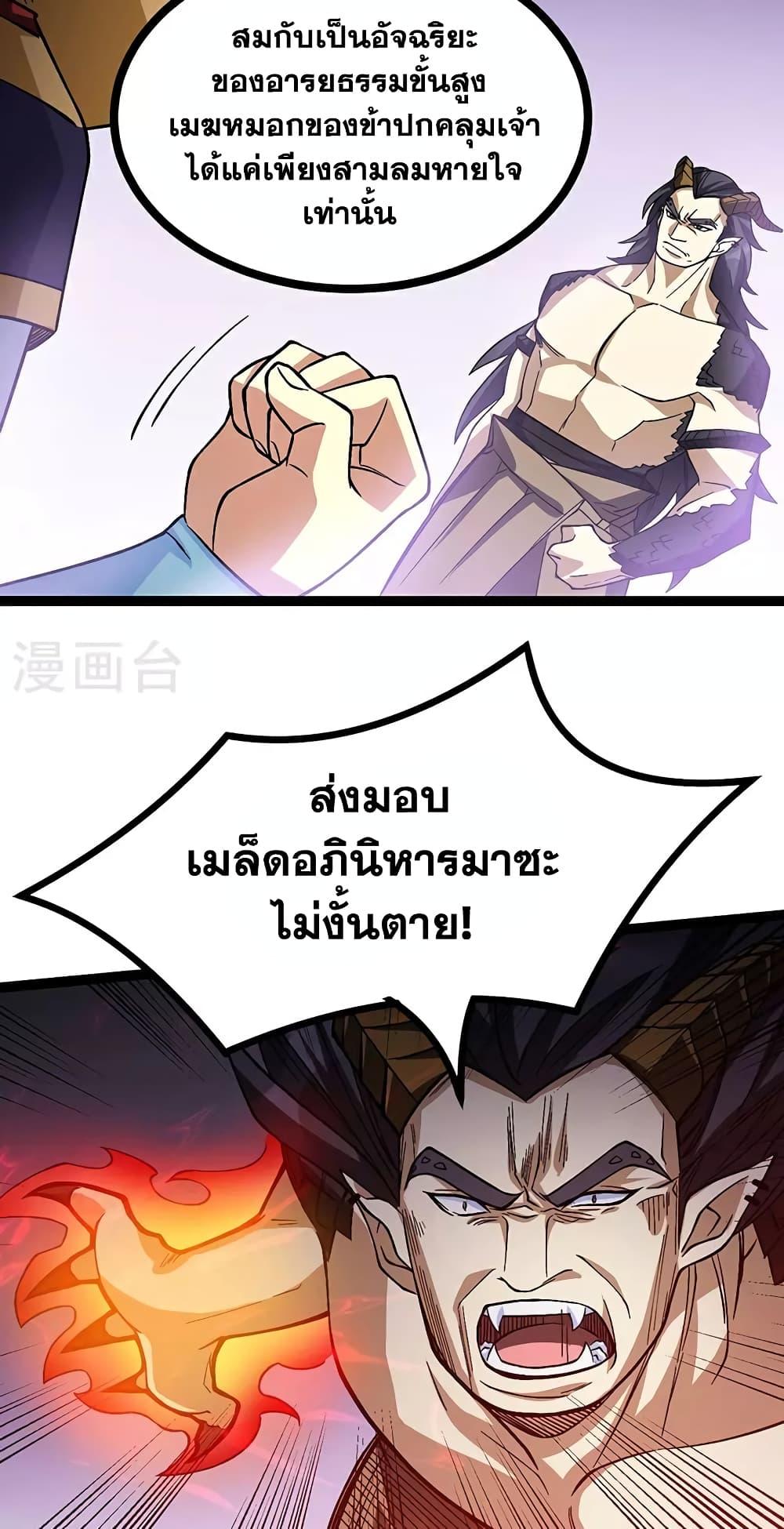 Manga-lc-com อ่านมังงะ อ่านการ์ตูน ออนไลน์ ฟรี WuDao Du Zun ตอนที่ 1 2 3 4 5 6 7 8 9 10 11 12 13 14 ฟรี ไม่มีโฆษณา Manga-lc - อ่าน มังงะ อ่าน การ์ตูน ออนไลน์ อ่านมังงะ ฟรี
