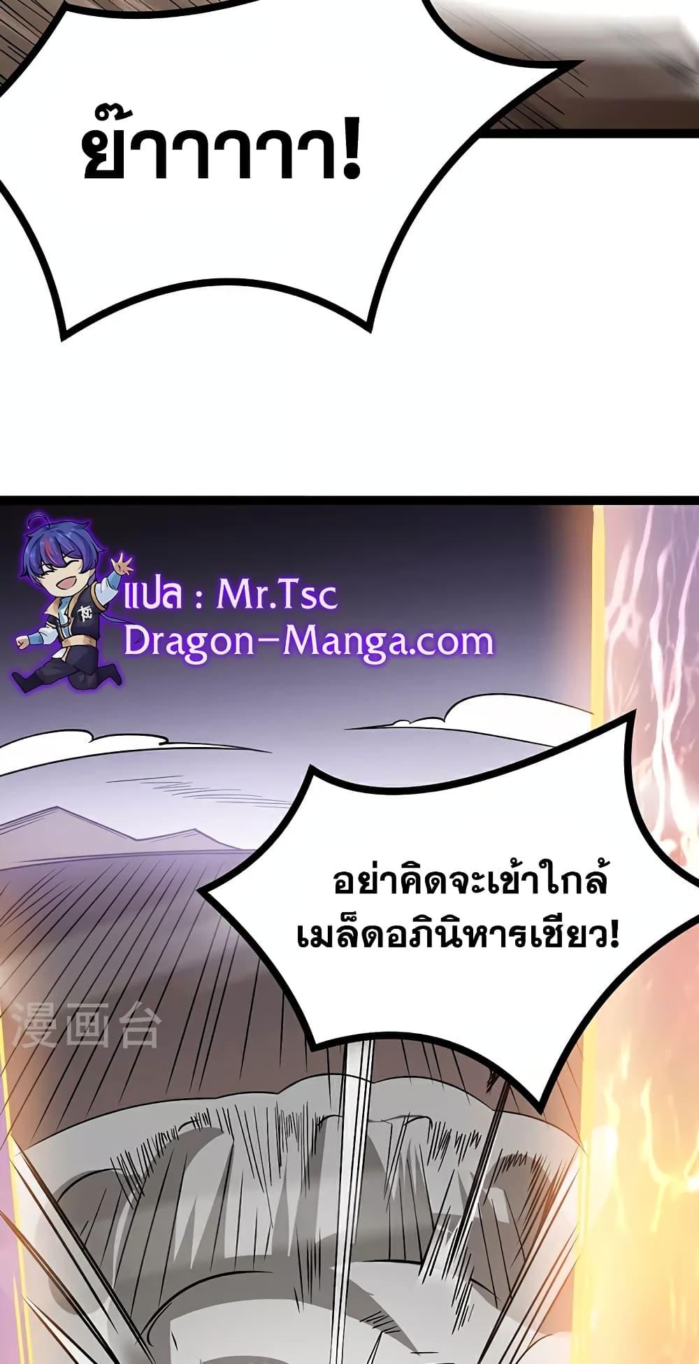 Manga-lc-com อ่านมังงะ อ่านการ์ตูน ออนไลน์ ฟรี WuDao Du Zun ตอนที่ 1 2 3 4 5 6 7 8 9 10 11 12 13 14 ฟรี ไม่มีโฆษณา Manga-lc - อ่าน มังงะ อ่าน การ์ตูน ออนไลน์ อ่านมังงะ ฟรี
