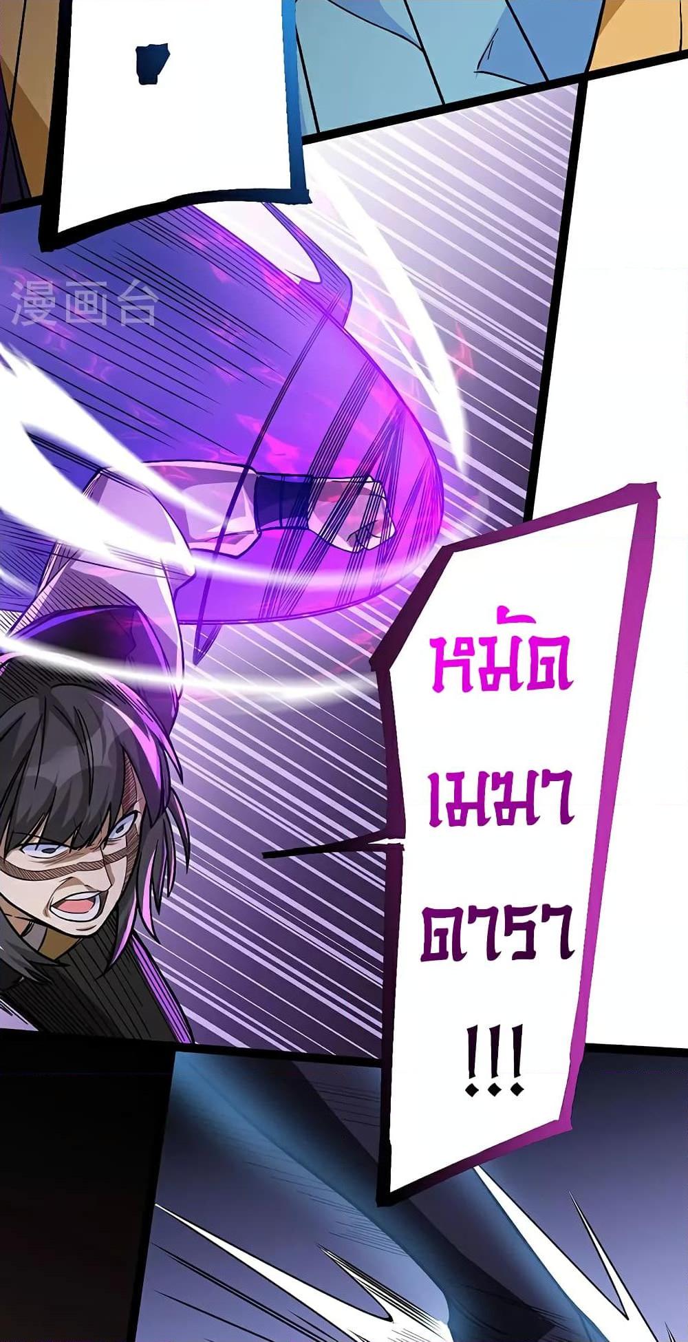 Manga-lc-com อ่านมังงะ อ่านการ์ตูน ออนไลน์ ฟรี WuDao Du Zun ตอนที่ 1 2 3 4 5 6 7 8 9 10 11 12 13 14 ฟรี ไม่มีโฆษณา Manga-lc - อ่าน มังงะ อ่าน การ์ตูน ออนไลน์ อ่านมังงะ ฟรี