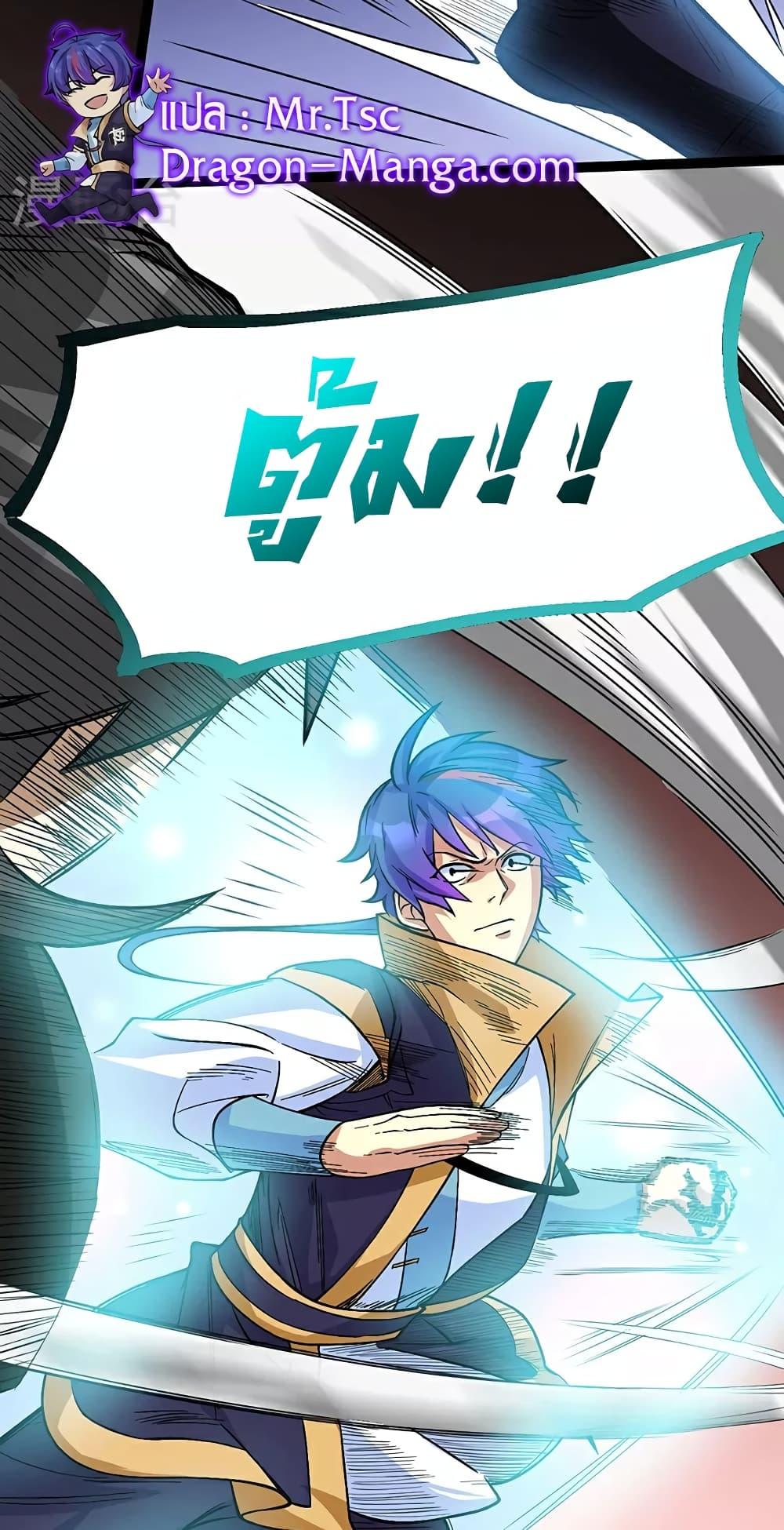 Manga-lc-com อ่านมังงะ อ่านการ์ตูน ออนไลน์ ฟรี WuDao Du Zun ตอนที่ 1 2 3 4 5 6 7 8 9 10 11 12 13 14 ฟรี ไม่มีโฆษณา Manga-lc - อ่าน มังงะ อ่าน การ์ตูน ออนไลน์ อ่านมังงะ ฟรี