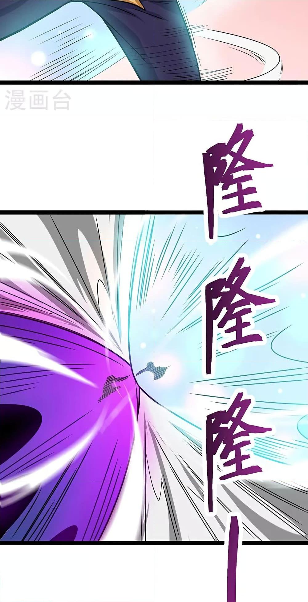 Manga-lc-com อ่านมังงะ อ่านการ์ตูน ออนไลน์ ฟรี WuDao Du Zun ตอนที่ 1 2 3 4 5 6 7 8 9 10 11 12 13 14 ฟรี ไม่มีโฆษณา Manga-lc - อ่าน มังงะ อ่าน การ์ตูน ออนไลน์ อ่านมังงะ ฟรี