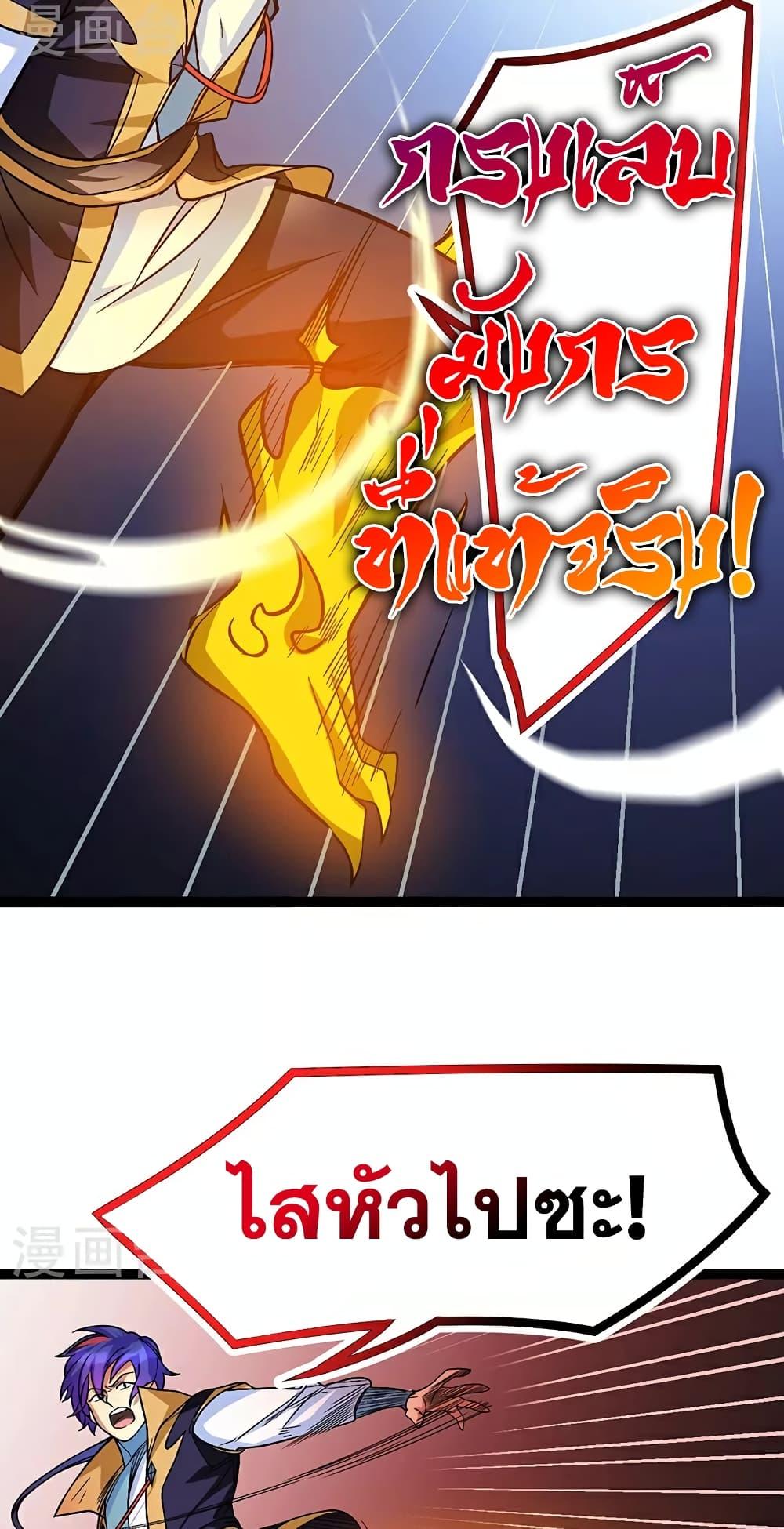 Manga-lc-com อ่านมังงะ อ่านการ์ตูน ออนไลน์ ฟรี WuDao Du Zun ตอนที่ 1 2 3 4 5 6 7 8 9 10 11 12 13 14 ฟรี ไม่มีโฆษณา Manga-lc - อ่าน มังงะ อ่าน การ์ตูน ออนไลน์ อ่านมังงะ ฟรี