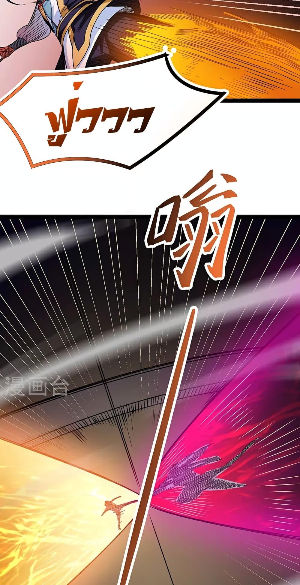 Manga-lc-com อ่านมังงะ อ่านการ์ตูน ออนไลน์ ฟรี WuDao Du Zun ตอนที่ 1 2 3 4 5 6 7 8 9 10 11 12 13 14 ฟรี ไม่มีโฆษณา Manga-lc - อ่าน มังงะ อ่าน การ์ตูน ออนไลน์ อ่านมังงะ ฟรี