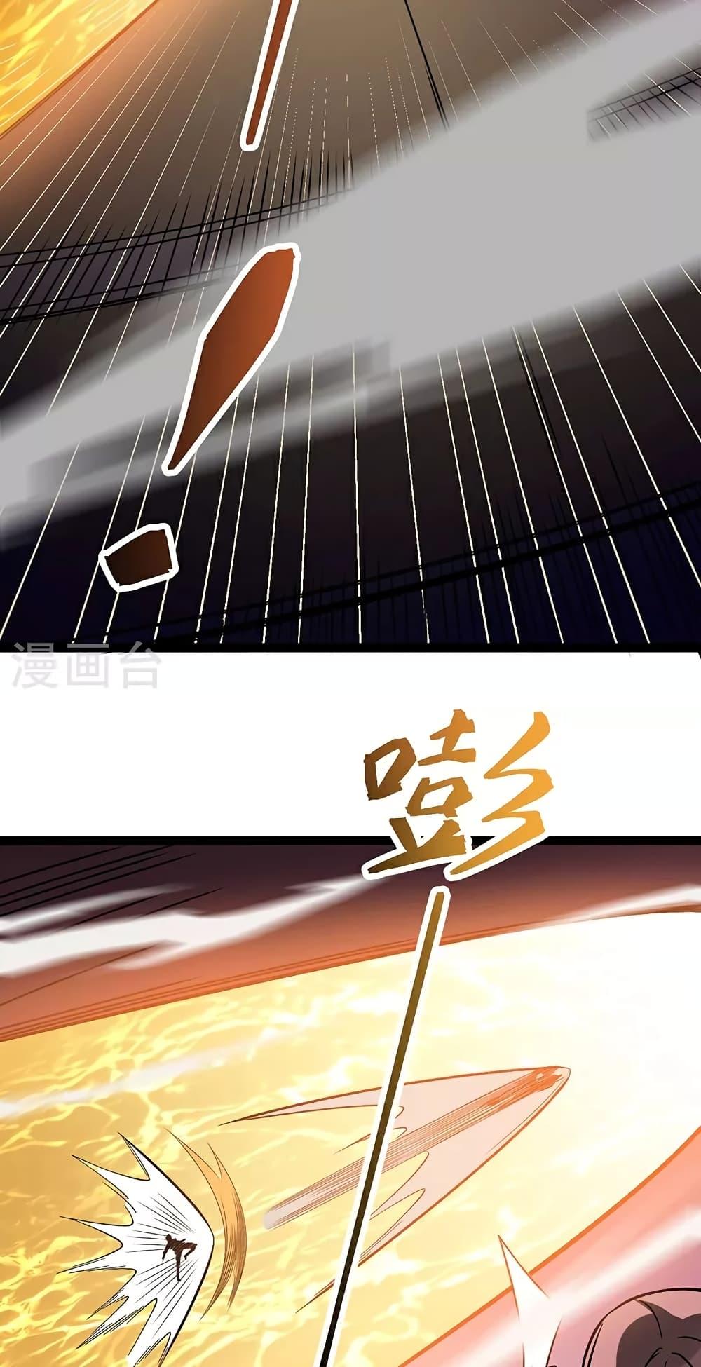 Manga-lc-com อ่านมังงะ อ่านการ์ตูน ออนไลน์ ฟรี WuDao Du Zun ตอนที่ 1 2 3 4 5 6 7 8 9 10 11 12 13 14 ฟรี ไม่มีโฆษณา Manga-lc - อ่าน มังงะ อ่าน การ์ตูน ออนไลน์ อ่านมังงะ ฟรี