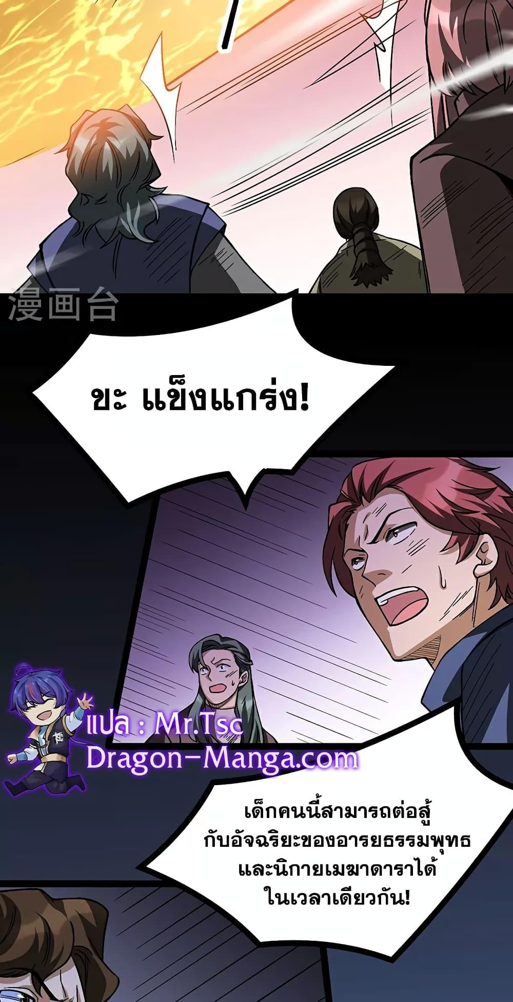 Manga-lc-com อ่านมังงะ อ่านการ์ตูน ออนไลน์ ฟรี WuDao Du Zun ตอนที่ 1 2 3 4 5 6 7 8 9 10 11 12 13 14 ฟรี ไม่มีโฆษณา Manga-lc - อ่าน มังงะ อ่าน การ์ตูน ออนไลน์ อ่านมังงะ ฟรี