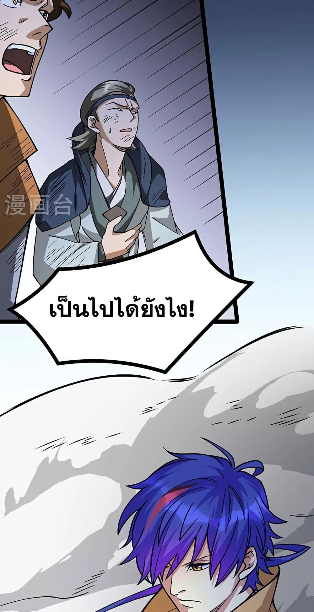 Manga-lc-com อ่านมังงะ อ่านการ์ตูน ออนไลน์ ฟรี WuDao Du Zun ตอนที่ 1 2 3 4 5 6 7 8 9 10 11 12 13 14 ฟรี ไม่มีโฆษณา Manga-lc - อ่าน มังงะ อ่าน การ์ตูน ออนไลน์ อ่านมังงะ ฟรี