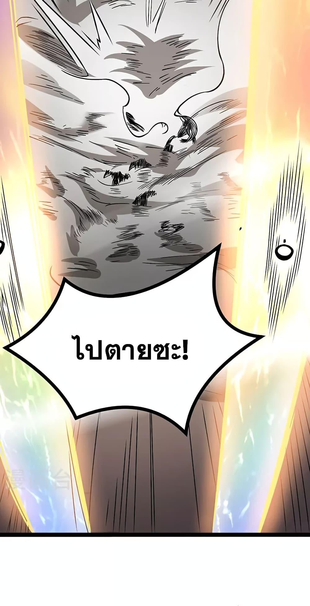 Manga-lc-com อ่านมังงะ อ่านการ์ตูน ออนไลน์ ฟรี WuDao Du Zun ตอนที่ 1 2 3 4 5 6 7 8 9 10 11 12 13 14 ฟรี ไม่มีโฆษณา Manga-lc - อ่าน มังงะ อ่าน การ์ตูน ออนไลน์ อ่านมังงะ ฟรี