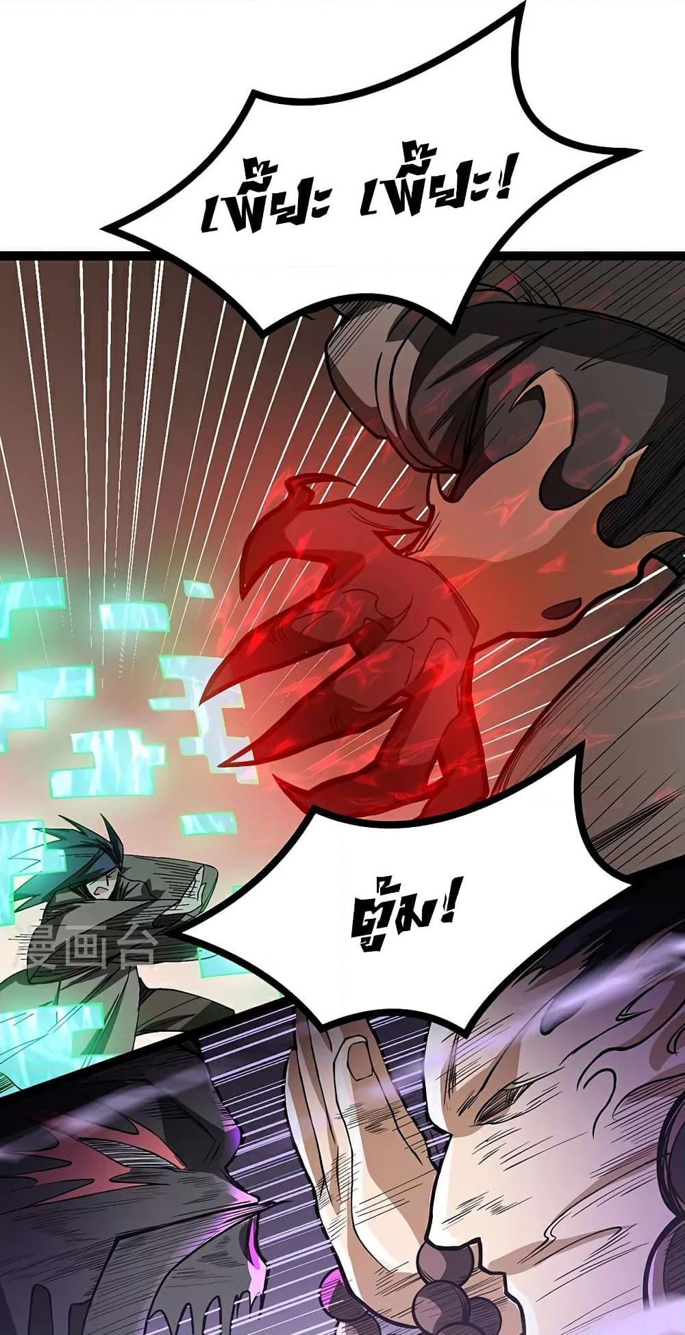 Manga-lc-com อ่านมังงะ อ่านการ์ตูน ออนไลน์ ฟรี WuDao Du Zun ตอนที่ 1 2 3 4 5 6 7 8 9 10 11 12 13 14 ฟรี ไม่มีโฆษณา Manga-lc - อ่าน มังงะ อ่าน การ์ตูน ออนไลน์ อ่านมังงะ ฟรี