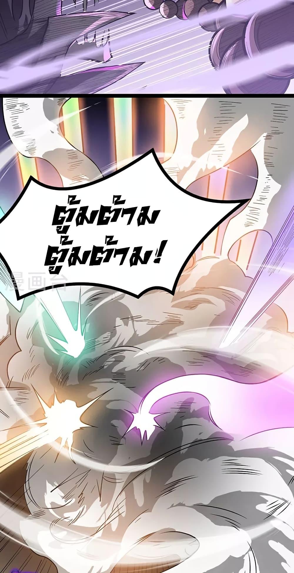 Manga-lc-com อ่านมังงะ อ่านการ์ตูน ออนไลน์ ฟรี WuDao Du Zun ตอนที่ 1 2 3 4 5 6 7 8 9 10 11 12 13 14 ฟรี ไม่มีโฆษณา Manga-lc - อ่าน มังงะ อ่าน การ์ตูน ออนไลน์ อ่านมังงะ ฟรี