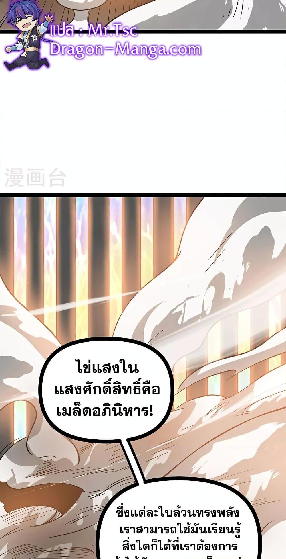Manga-lc-com อ่านมังงะ อ่านการ์ตูน ออนไลน์ ฟรี WuDao Du Zun ตอนที่ 1 2 3 4 5 6 7 8 9 10 11 12 13 14 ฟรี ไม่มีโฆษณา Manga-lc - อ่าน มังงะ อ่าน การ์ตูน ออนไลน์ อ่านมังงะ ฟรี