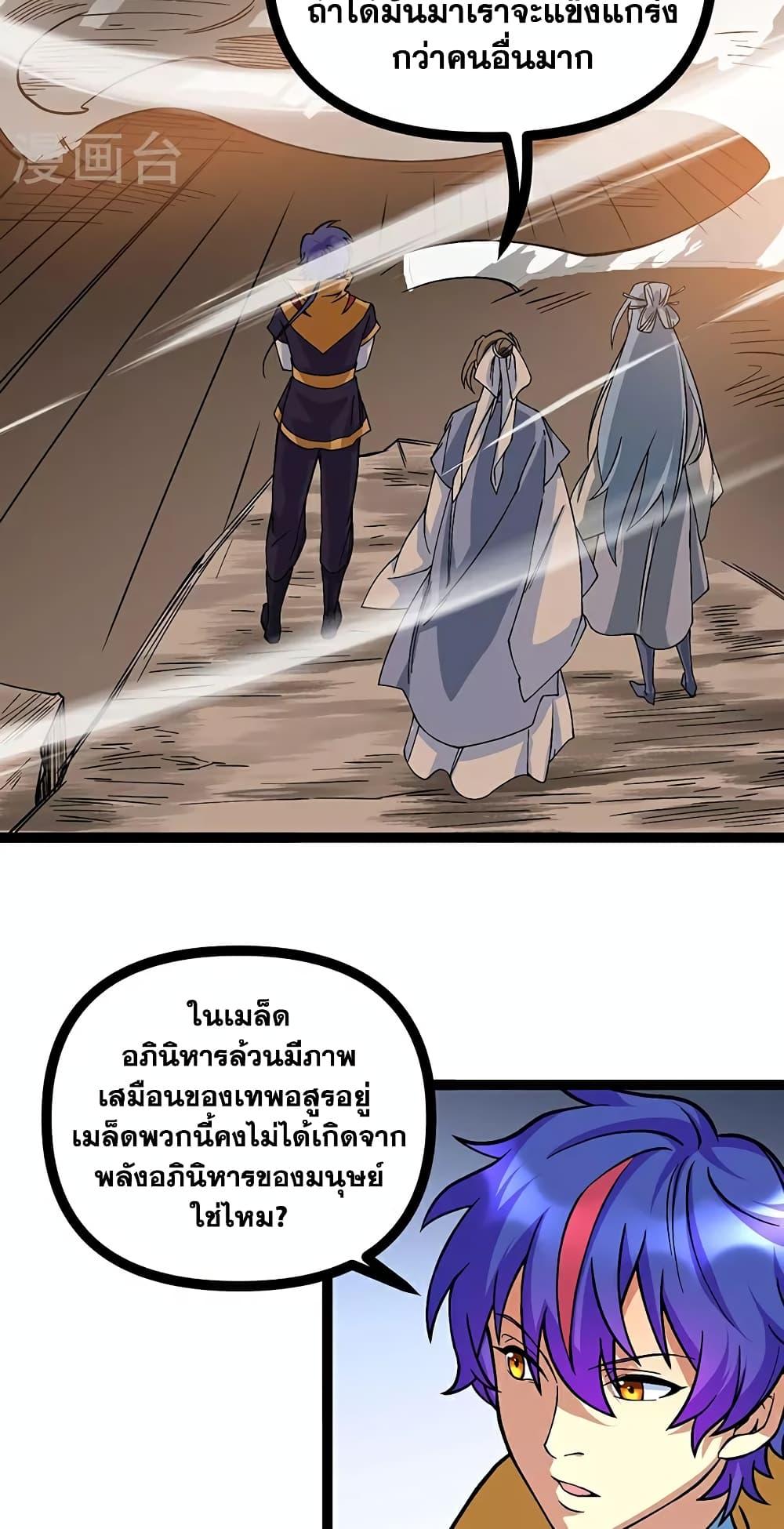 Manga-lc-com อ่านมังงะ อ่านการ์ตูน ออนไลน์ ฟรี WuDao Du Zun ตอนที่ 1 2 3 4 5 6 7 8 9 10 11 12 13 14 ฟรี ไม่มีโฆษณา Manga-lc - อ่าน มังงะ อ่าน การ์ตูน ออนไลน์ อ่านมังงะ ฟรี