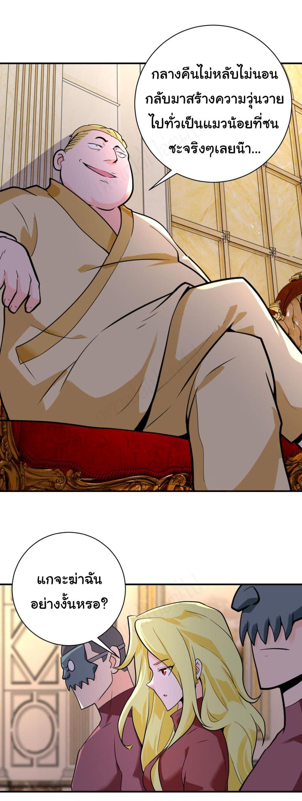 Manga-lc-com อ่านมังงะ อ่านการ์ตูน ออนไลน์ ฟรี Apocalyptic Super System ตอนที่ 1 2 3 4 5 6 7 8 9 10 11 12 13 14 ฟรี ไม่มีโฆษณา Manga-lc - อ่าน มังงะ อ่าน การ์ตูน ออนไลน์ อ่านมังงะ ฟรี