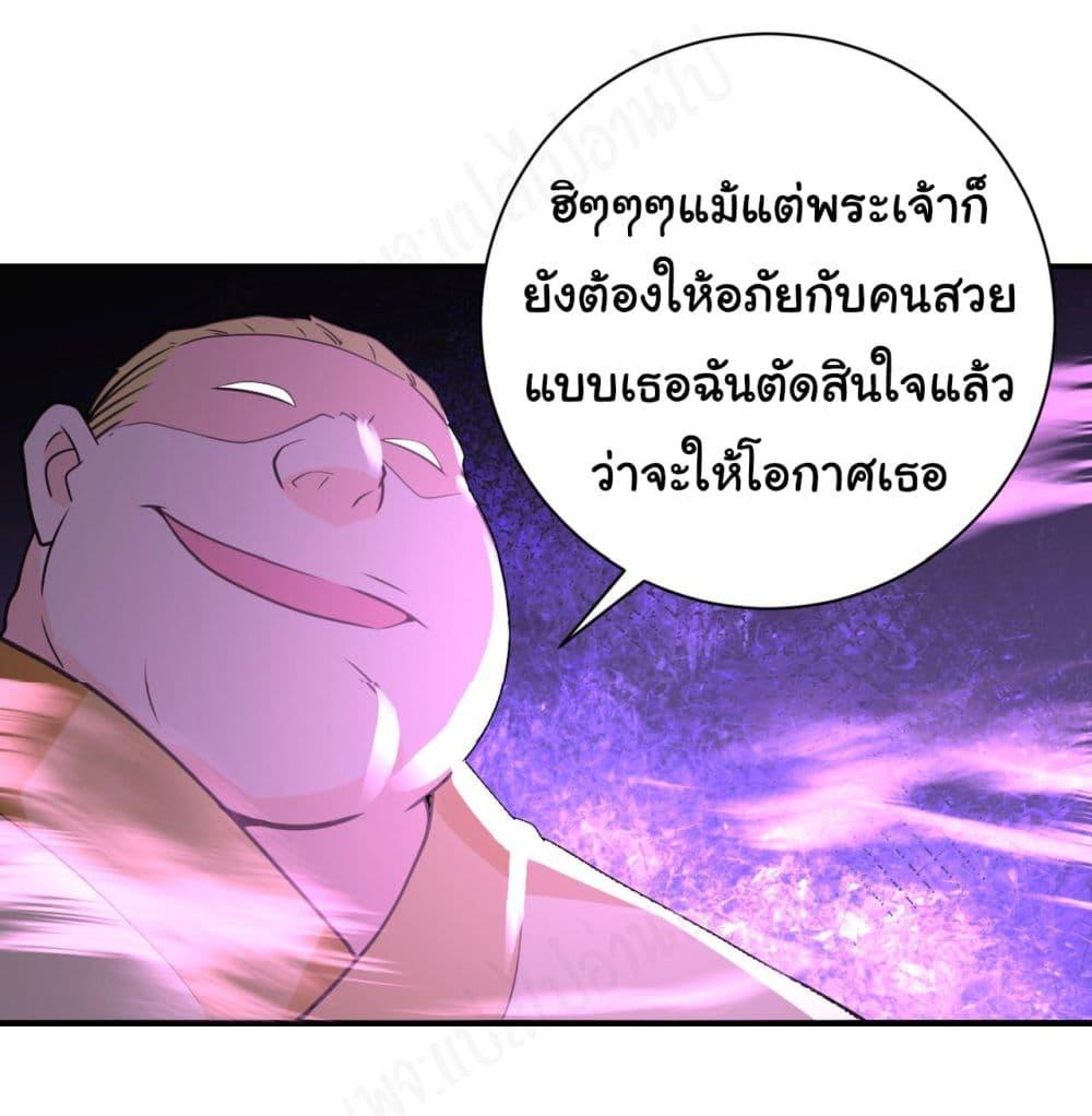 Manga-lc-com อ่านมังงะ อ่านการ์ตูน ออนไลน์ ฟรี Apocalyptic Super System ตอนที่ 1 2 3 4 5 6 7 8 9 10 11 12 13 14 ฟรี ไม่มีโฆษณา Manga-lc - อ่าน มังงะ อ่าน การ์ตูน ออนไลน์ อ่านมังงะ ฟรี