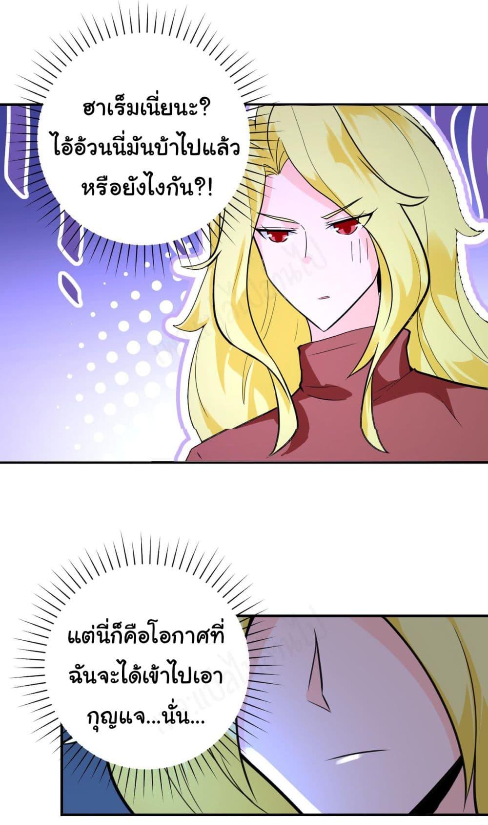 Manga-lc-com อ่านมังงะ อ่านการ์ตูน ออนไลน์ ฟรี Apocalyptic Super System ตอนที่ 1 2 3 4 5 6 7 8 9 10 11 12 13 14 ฟรี ไม่มีโฆษณา Manga-lc - อ่าน มังงะ อ่าน การ์ตูน ออนไลน์ อ่านมังงะ ฟรี
