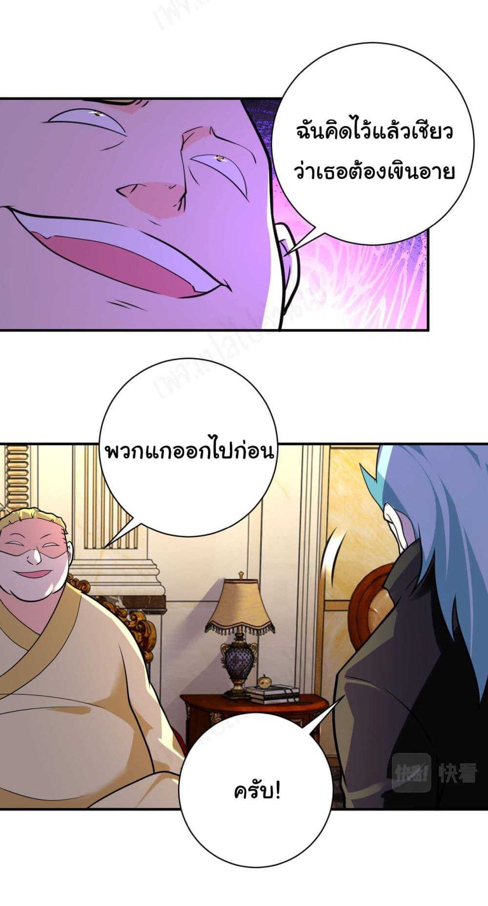 Manga-lc-com อ่านมังงะ อ่านการ์ตูน ออนไลน์ ฟรี Apocalyptic Super System ตอนที่ 1 2 3 4 5 6 7 8 9 10 11 12 13 14 ฟรี ไม่มีโฆษณา Manga-lc - อ่าน มังงะ อ่าน การ์ตูน ออนไลน์ อ่านมังงะ ฟรี