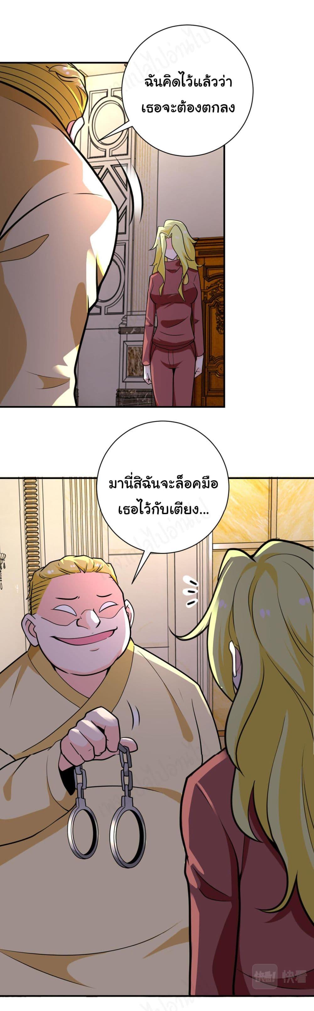 Manga-lc-com อ่านมังงะ อ่านการ์ตูน ออนไลน์ ฟรี Apocalyptic Super System ตอนที่ 1 2 3 4 5 6 7 8 9 10 11 12 13 14 ฟรี ไม่มีโฆษณา Manga-lc - อ่าน มังงะ อ่าน การ์ตูน ออนไลน์ อ่านมังงะ ฟรี