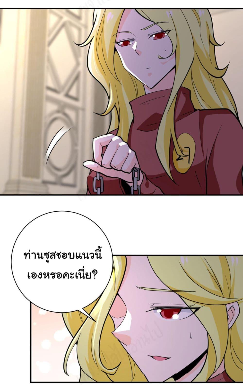 Manga-lc-com อ่านมังงะ อ่านการ์ตูน ออนไลน์ ฟรี Apocalyptic Super System ตอนที่ 1 2 3 4 5 6 7 8 9 10 11 12 13 14 ฟรี ไม่มีโฆษณา Manga-lc - อ่าน มังงะ อ่าน การ์ตูน ออนไลน์ อ่านมังงะ ฟรี