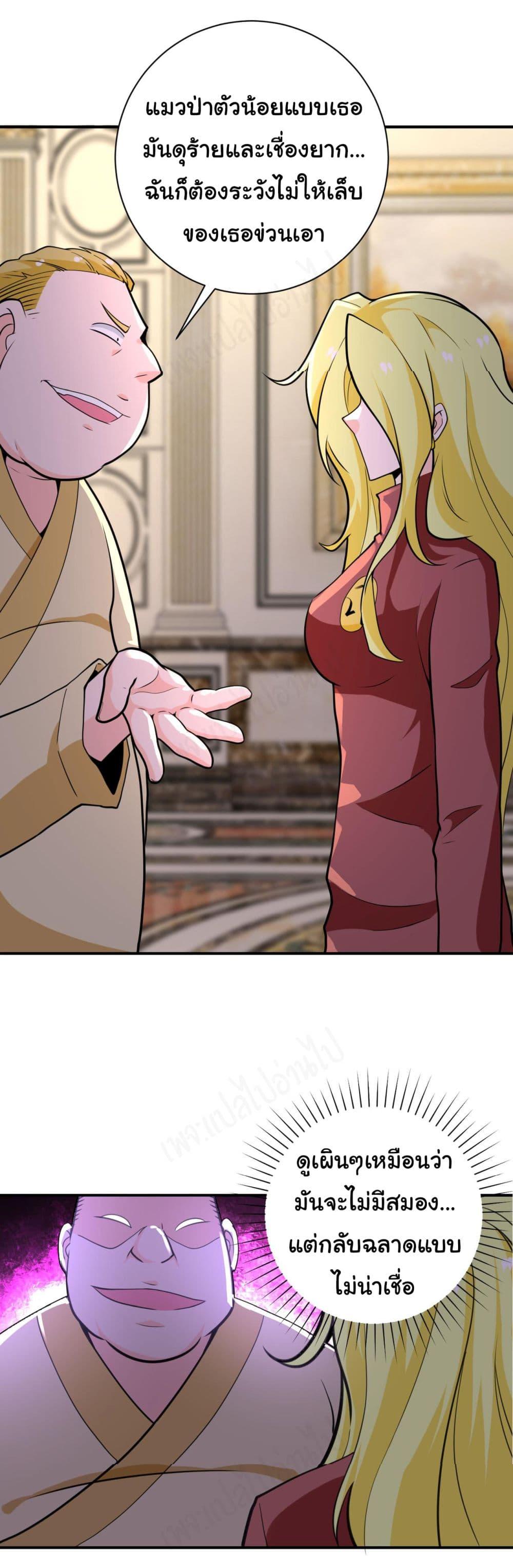 Manga-lc-com อ่านมังงะ อ่านการ์ตูน ออนไลน์ ฟรี Apocalyptic Super System ตอนที่ 1 2 3 4 5 6 7 8 9 10 11 12 13 14 ฟรี ไม่มีโฆษณา Manga-lc - อ่าน มังงะ อ่าน การ์ตูน ออนไลน์ อ่านมังงะ ฟรี