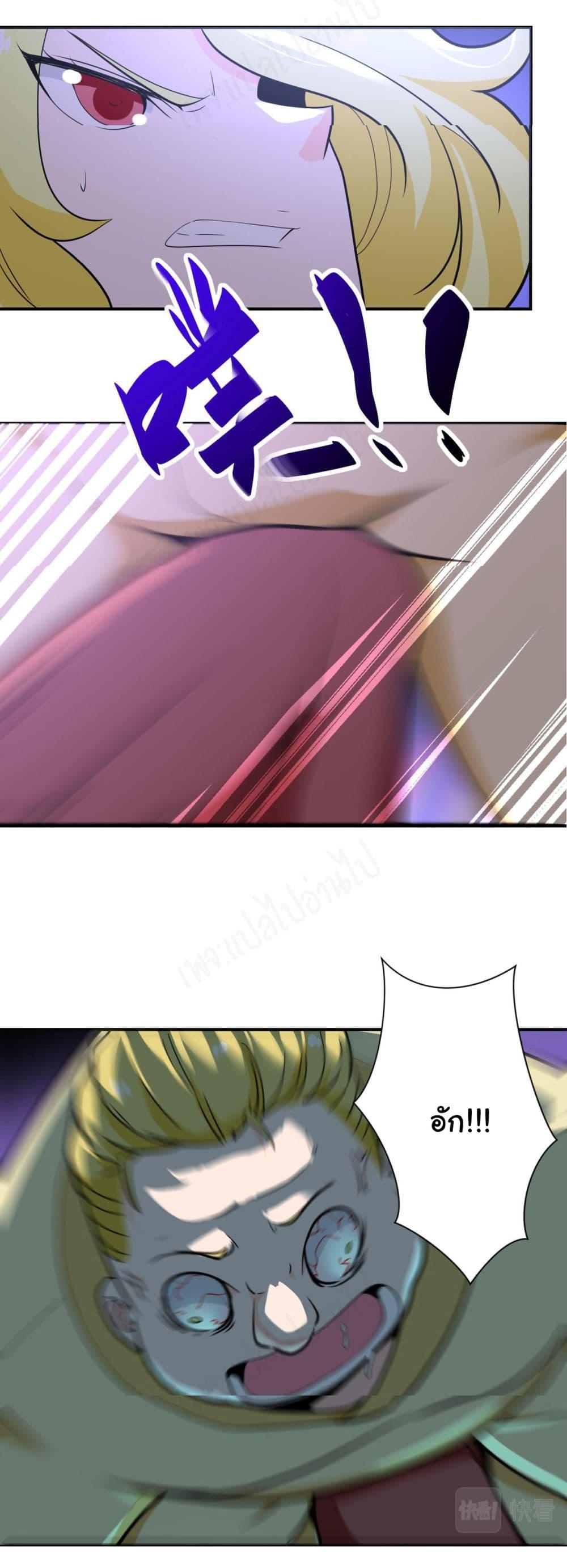 Manga-lc-com อ่านมังงะ อ่านการ์ตูน ออนไลน์ ฟรี Apocalyptic Super System ตอนที่ 1 2 3 4 5 6 7 8 9 10 11 12 13 14 ฟรี ไม่มีโฆษณา Manga-lc - อ่าน มังงะ อ่าน การ์ตูน ออนไลน์ อ่านมังงะ ฟรี