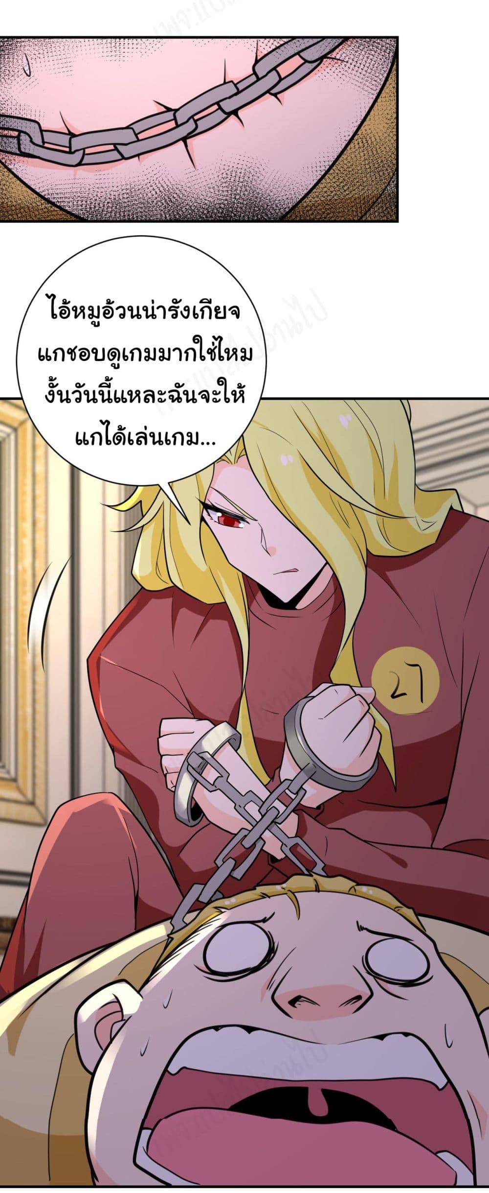 Manga-lc-com อ่านมังงะ อ่านการ์ตูน ออนไลน์ ฟรี Apocalyptic Super System ตอนที่ 1 2 3 4 5 6 7 8 9 10 11 12 13 14 ฟรี ไม่มีโฆษณา Manga-lc - อ่าน มังงะ อ่าน การ์ตูน ออนไลน์ อ่านมังงะ ฟรี