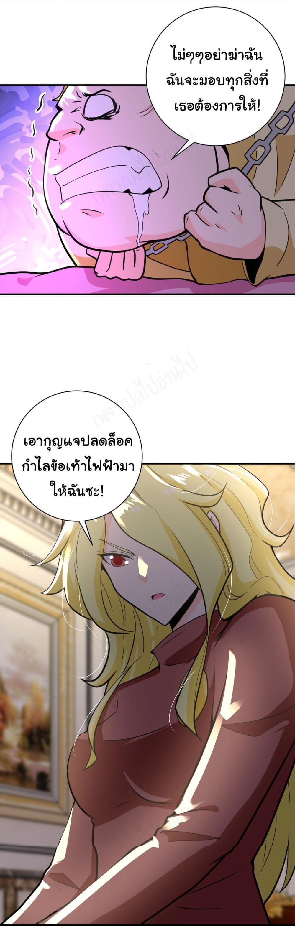 Manga-lc-com อ่านมังงะ อ่านการ์ตูน ออนไลน์ ฟรี Apocalyptic Super System ตอนที่ 1 2 3 4 5 6 7 8 9 10 11 12 13 14 ฟรี ไม่มีโฆษณา Manga-lc - อ่าน มังงะ อ่าน การ์ตูน ออนไลน์ อ่านมังงะ ฟรี