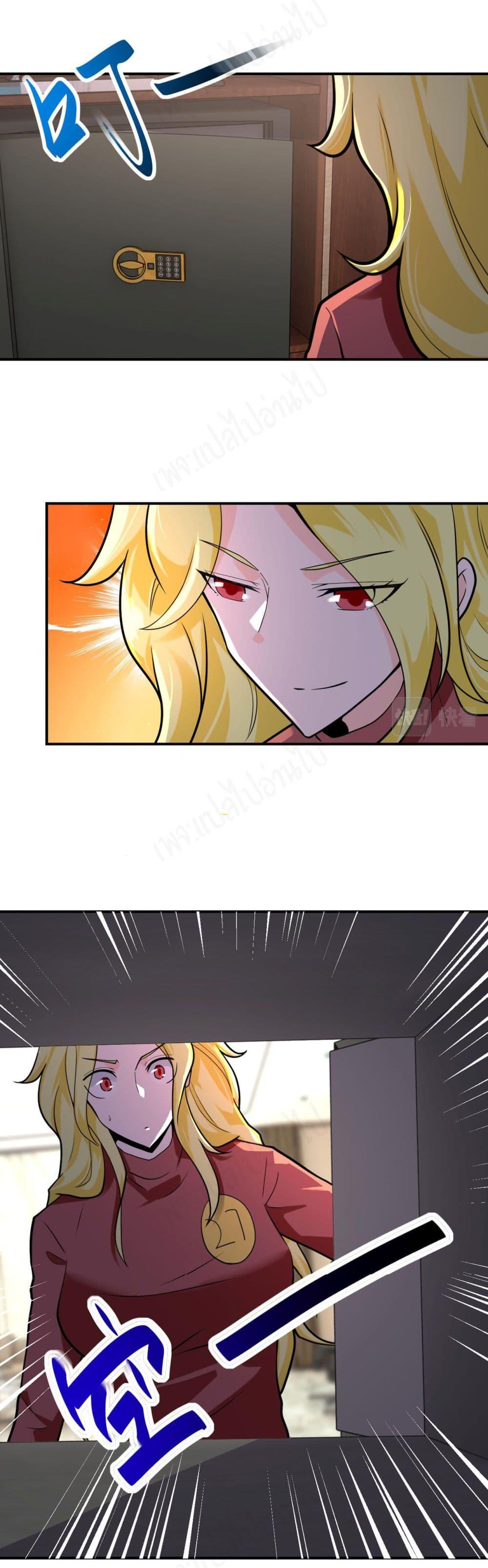 Manga-lc-com อ่านมังงะ อ่านการ์ตูน ออนไลน์ ฟรี Apocalyptic Super System ตอนที่ 1 2 3 4 5 6 7 8 9 10 11 12 13 14 ฟรี ไม่มีโฆษณา Manga-lc - อ่าน มังงะ อ่าน การ์ตูน ออนไลน์ อ่านมังงะ ฟรี