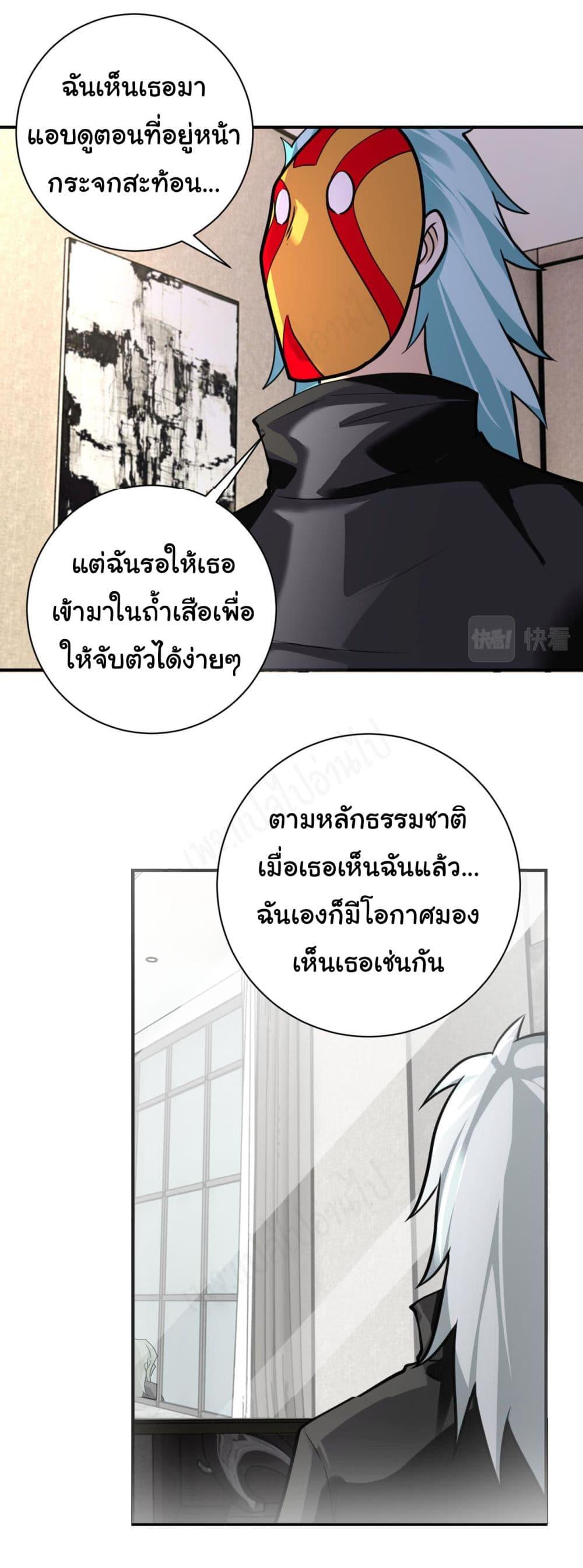 Manga-lc-com อ่านมังงะ อ่านการ์ตูน ออนไลน์ ฟรี Apocalyptic Super System ตอนที่ 1 2 3 4 5 6 7 8 9 10 11 12 13 14 ฟรี ไม่มีโฆษณา Manga-lc - อ่าน มังงะ อ่าน การ์ตูน ออนไลน์ อ่านมังงะ ฟรี