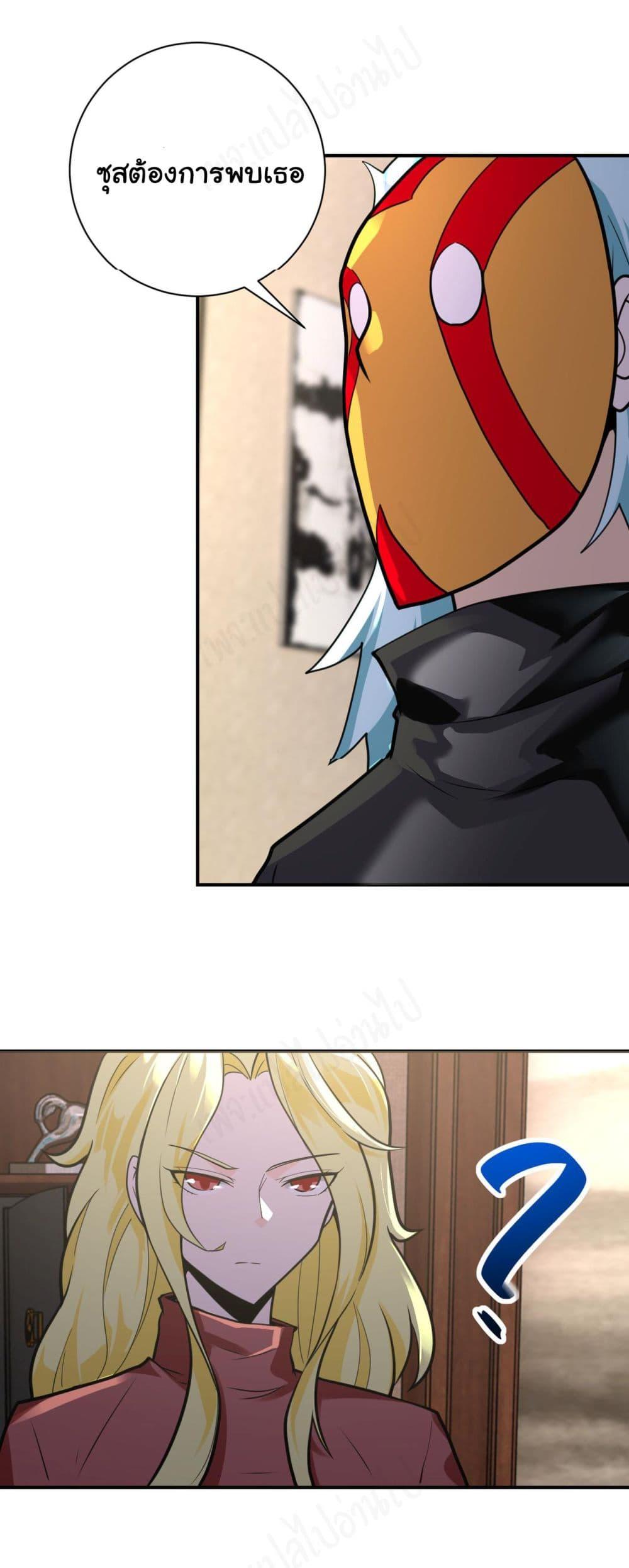 Manga-lc-com อ่านมังงะ อ่านการ์ตูน ออนไลน์ ฟรี Apocalyptic Super System ตอนที่ 1 2 3 4 5 6 7 8 9 10 11 12 13 14 ฟรี ไม่มีโฆษณา Manga-lc - อ่าน มังงะ อ่าน การ์ตูน ออนไลน์ อ่านมังงะ ฟรี