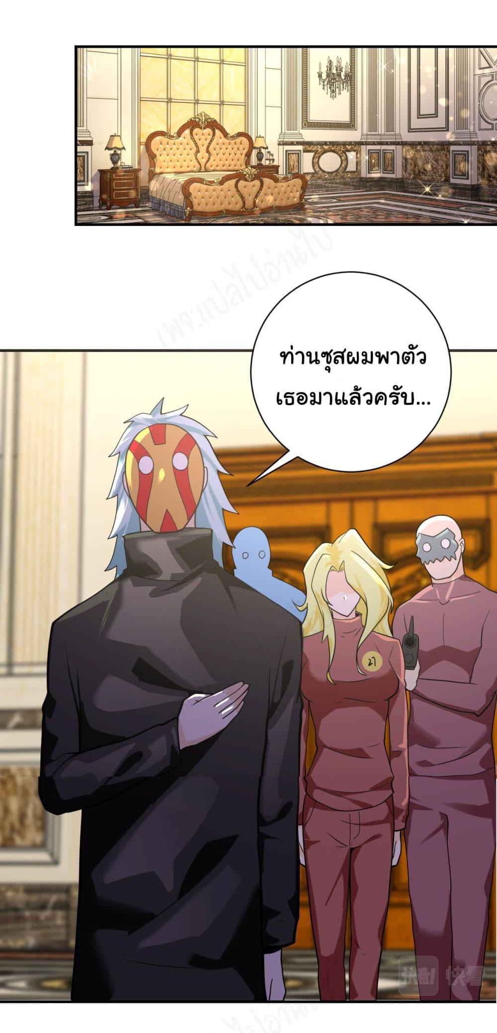 Manga-lc-com อ่านมังงะ อ่านการ์ตูน ออนไลน์ ฟรี Apocalyptic Super System ตอนที่ 1 2 3 4 5 6 7 8 9 10 11 12 13 14 ฟรี ไม่มีโฆษณา Manga-lc - อ่าน มังงะ อ่าน การ์ตูน ออนไลน์ อ่านมังงะ ฟรี