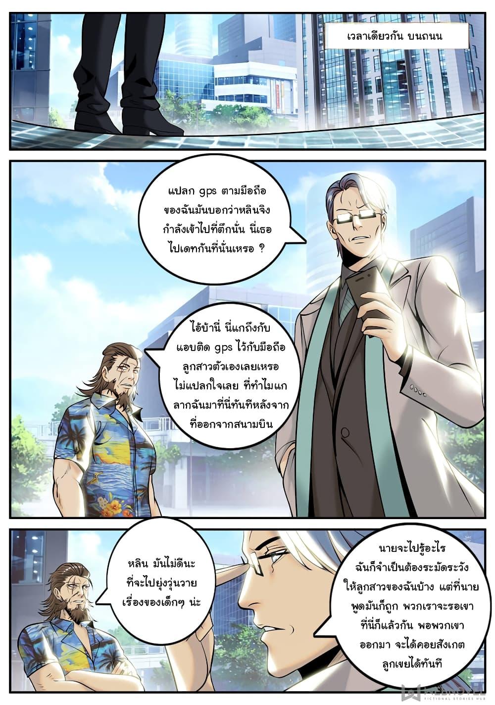 Manga-lc-com อ่านมังงะ อ่านการ์ตูน ออนไลน์ ฟรี The Superb Captain in the City ตอนที่ 1 2 3 4 5 6 7 8 9 10 11 12 13 14 ฟรี ไม่มีโฆษณา Manga-lc - อ่าน มังงะ อ่าน การ์ตูน ออนไลน์ อ่านมังงะ ฟรี