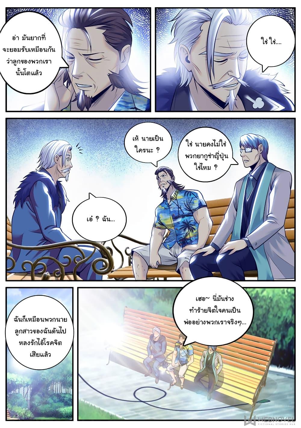 Manga-lc-com อ่านมังงะ อ่านการ์ตูน ออนไลน์ ฟรี The Superb Captain in the City ตอนที่ 1 2 3 4 5 6 7 8 9 10 11 12 13 14 ฟรี ไม่มีโฆษณา Manga-lc - อ่าน มังงะ อ่าน การ์ตูน ออนไลน์ อ่านมังงะ ฟรี