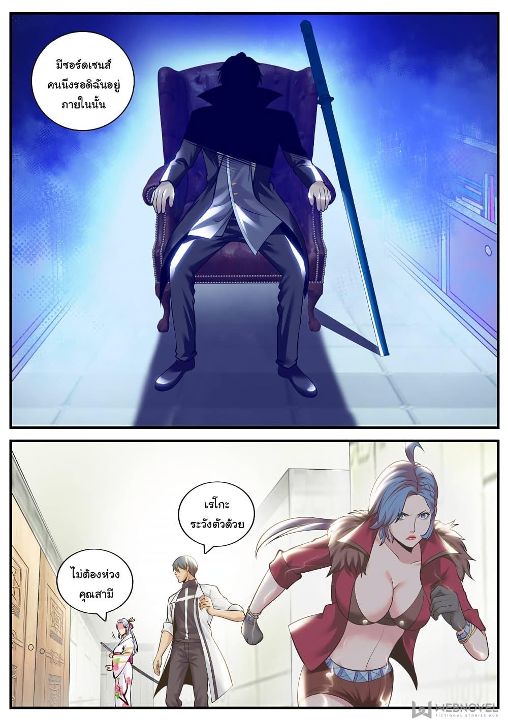 Manga-lc-com อ่านมังงะ อ่านการ์ตูน ออนไลน์ ฟรี The Superb Captain in the City ตอนที่ 1 2 3 4 5 6 7 8 9 10 11 12 13 14 ฟรี ไม่มีโฆษณา Manga-lc - อ่าน มังงะ อ่าน การ์ตูน ออนไลน์ อ่านมังงะ ฟรี