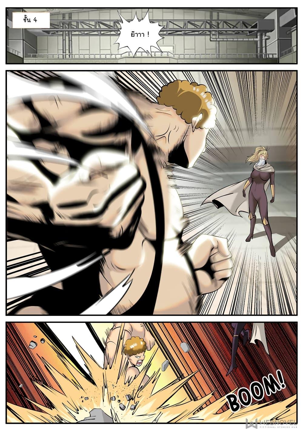Manga-lc-com อ่านมังงะ อ่านการ์ตูน ออนไลน์ ฟรี The Superb Captain in the City ตอนที่ 1 2 3 4 5 6 7 8 9 10 11 12 13 14 ฟรี ไม่มีโฆษณา Manga-lc - อ่าน มังงะ อ่าน การ์ตูน ออนไลน์ อ่านมังงะ ฟรี