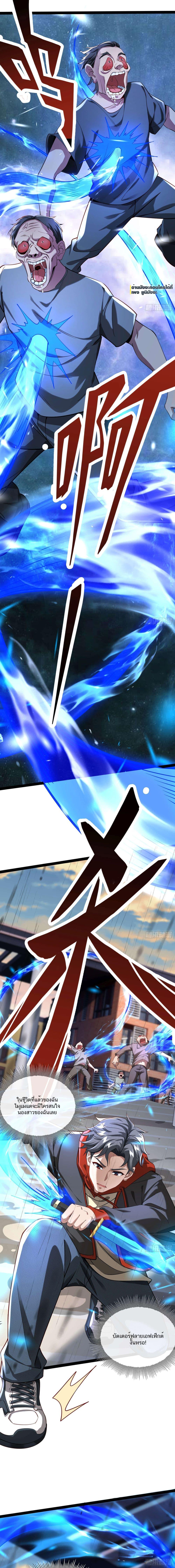 Manga-lc-com อ่านมังงะ อ่านการ์ตูน ออนไลน์ ฟรี Doomsday Multiple Return System ตอนที่ 1 2 3 4 5 6 7 8 9 10 11 12 13 14 ฟรี ไม่มีโฆษณา Manga-lc - อ่าน มังงะ อ่าน การ์ตูน ออนไลน์ อ่านมังงะ ฟรี