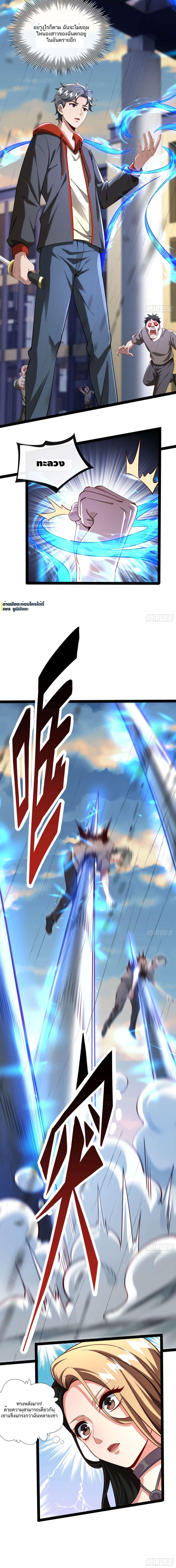 Manga-lc-com อ่านมังงะ อ่านการ์ตูน ออนไลน์ ฟรี Doomsday Multiple Return System ตอนที่ 1 2 3 4 5 6 7 8 9 10 11 12 13 14 ฟรี ไม่มีโฆษณา Manga-lc - อ่าน มังงะ อ่าน การ์ตูน ออนไลน์ อ่านมังงะ ฟรี