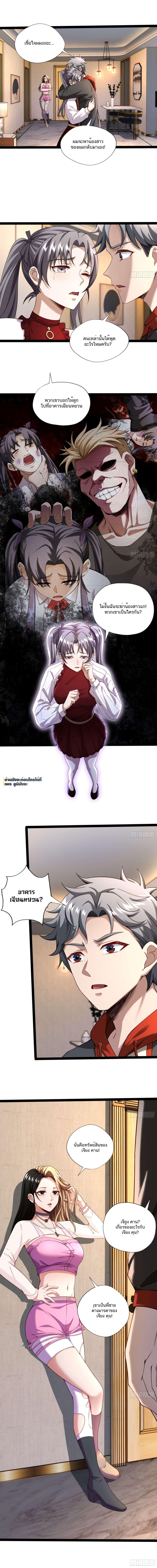 Manga-lc-com อ่านมังงะ อ่านการ์ตูน ออนไลน์ ฟรี Doomsday Multiple Return System ตอนที่ 1 2 3 4 5 6 7 8 9 10 11 12 13 14 ฟรี ไม่มีโฆษณา Manga-lc - อ่าน มังงะ อ่าน การ์ตูน ออนไลน์ อ่านมังงะ ฟรี