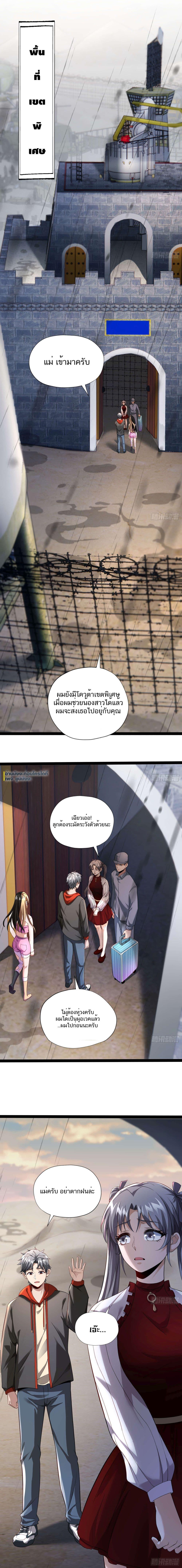 Manga-lc-com อ่านมังงะ อ่านการ์ตูน ออนไลน์ ฟรี Doomsday Multiple Return System ตอนที่ 1 2 3 4 5 6 7 8 9 10 11 12 13 14 ฟรี ไม่มีโฆษณา Manga-lc - อ่าน มังงะ อ่าน การ์ตูน ออนไลน์ อ่านมังงะ ฟรี