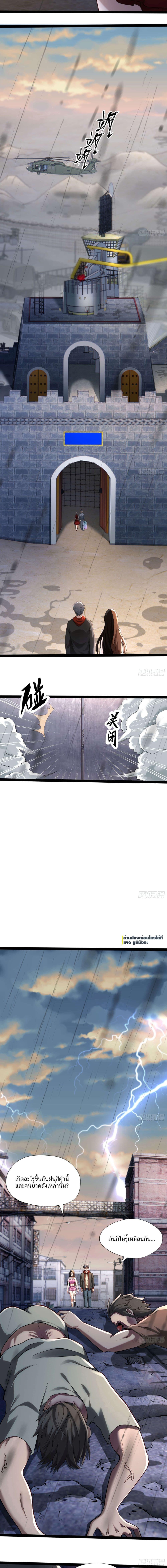 Manga-lc-com อ่านมังงะ อ่านการ์ตูน ออนไลน์ ฟรี Doomsday Multiple Return System ตอนที่ 1 2 3 4 5 6 7 8 9 10 11 12 13 14 ฟรี ไม่มีโฆษณา Manga-lc - อ่าน มังงะ อ่าน การ์ตูน ออนไลน์ อ่านมังงะ ฟรี