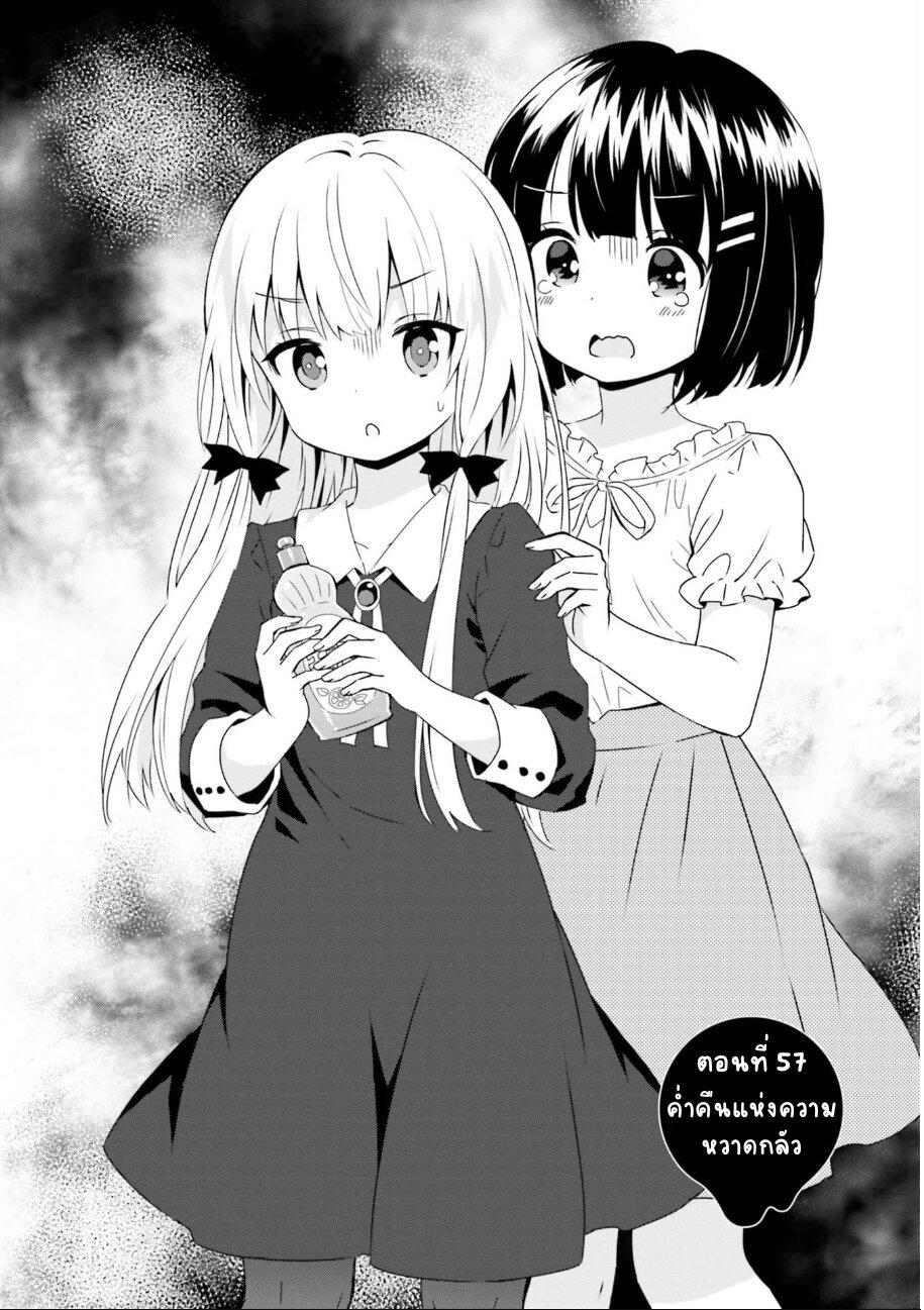 Manga-lc-com อ่านมังงะ อ่านการ์ตูน ออนไลน์ ฟรี Tonari no Kyuuketsuki-san ตอนที่ 1 2 3 4 5 6 7 8 9 10 11 12 13 14 ฟรี ไม่มีโฆษณา Manga-lc - อ่าน มังงะ อ่าน การ์ตูน ออนไลน์ อ่านมังงะ ฟรี