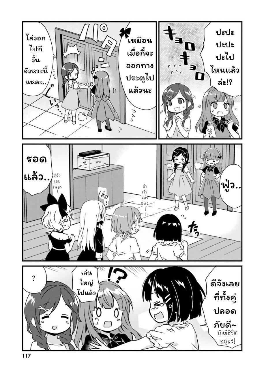 Manga-lc-com อ่านมังงะ อ่านการ์ตูน ออนไลน์ ฟรี Tonari no Kyuuketsuki-san ตอนที่ 1 2 3 4 5 6 7 8 9 10 11 12 13 14 ฟรี ไม่มีโฆษณา Manga-lc - อ่าน มังงะ อ่าน การ์ตูน ออนไลน์ อ่านมังงะ ฟรี
