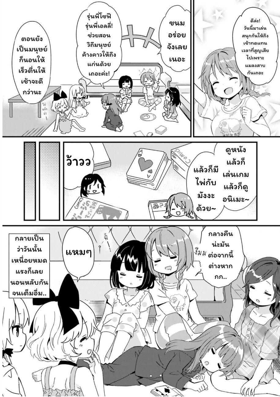 Manga-lc-com อ่านมังงะ อ่านการ์ตูน ออนไลน์ ฟรี Tonari no Kyuuketsuki-san ตอนที่ 1 2 3 4 5 6 7 8 9 10 11 12 13 14 ฟรี ไม่มีโฆษณา Manga-lc - อ่าน มังงะ อ่าน การ์ตูน ออนไลน์ อ่านมังงะ ฟรี