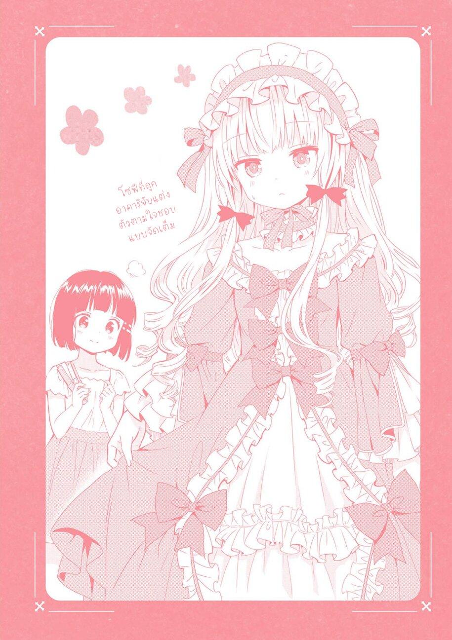 Manga-lc-com อ่านมังงะ อ่านการ์ตูน ออนไลน์ ฟรี Tonari no Kyuuketsuki-san ตอนที่ 1 2 3 4 5 6 7 8 9 10 11 12 13 14 ฟรี ไม่มีโฆษณา Manga-lc - อ่าน มังงะ อ่าน การ์ตูน ออนไลน์ อ่านมังงะ ฟรี