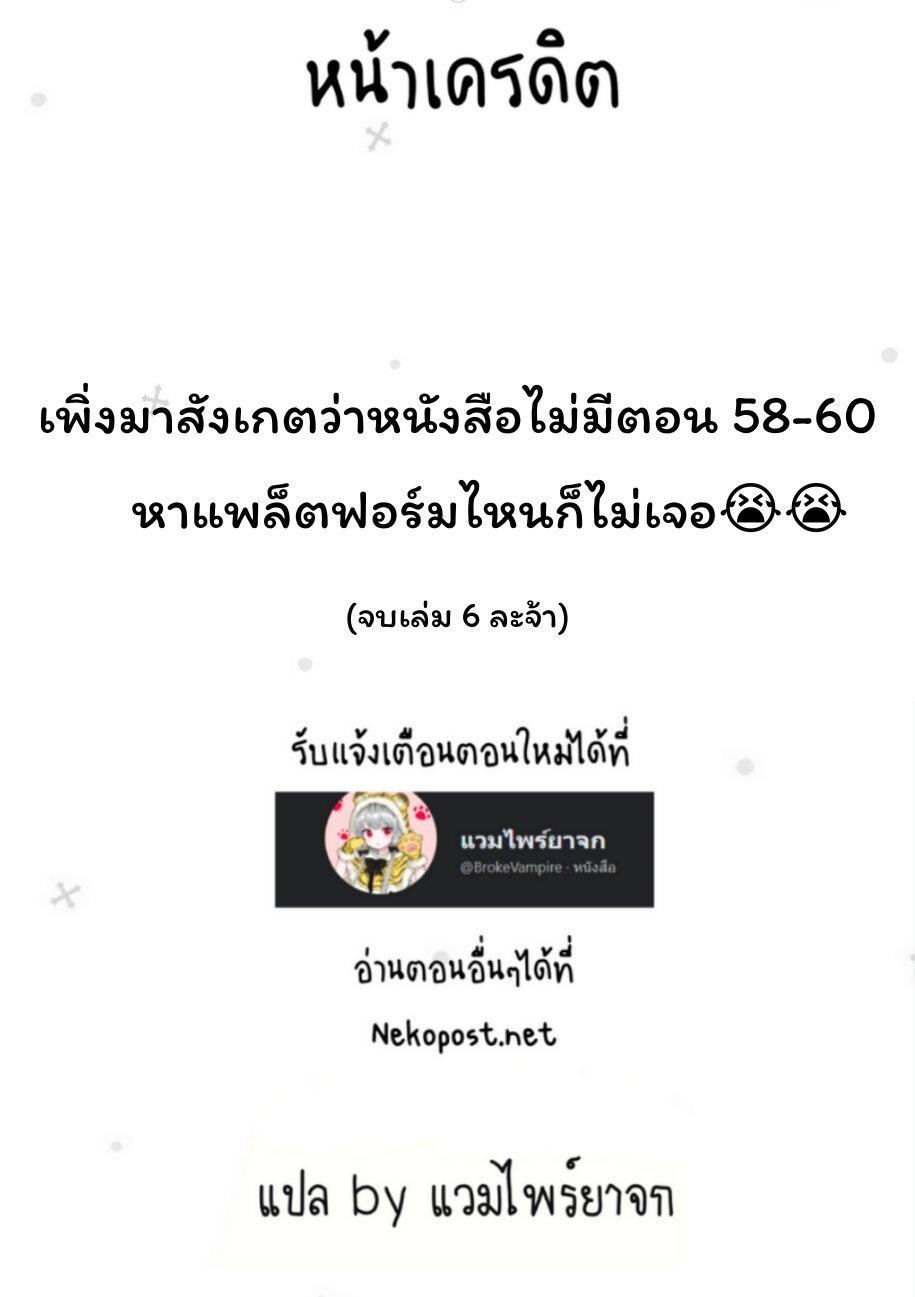 Manga-lc-com อ่านมังงะ อ่านการ์ตูน ออนไลน์ ฟรี Tonari no Kyuuketsuki-san ตอนที่ 1 2 3 4 5 6 7 8 9 10 11 12 13 14 ฟรี ไม่มีโฆษณา Manga-lc - อ่าน มังงะ อ่าน การ์ตูน ออนไลน์ อ่านมังงะ ฟรี