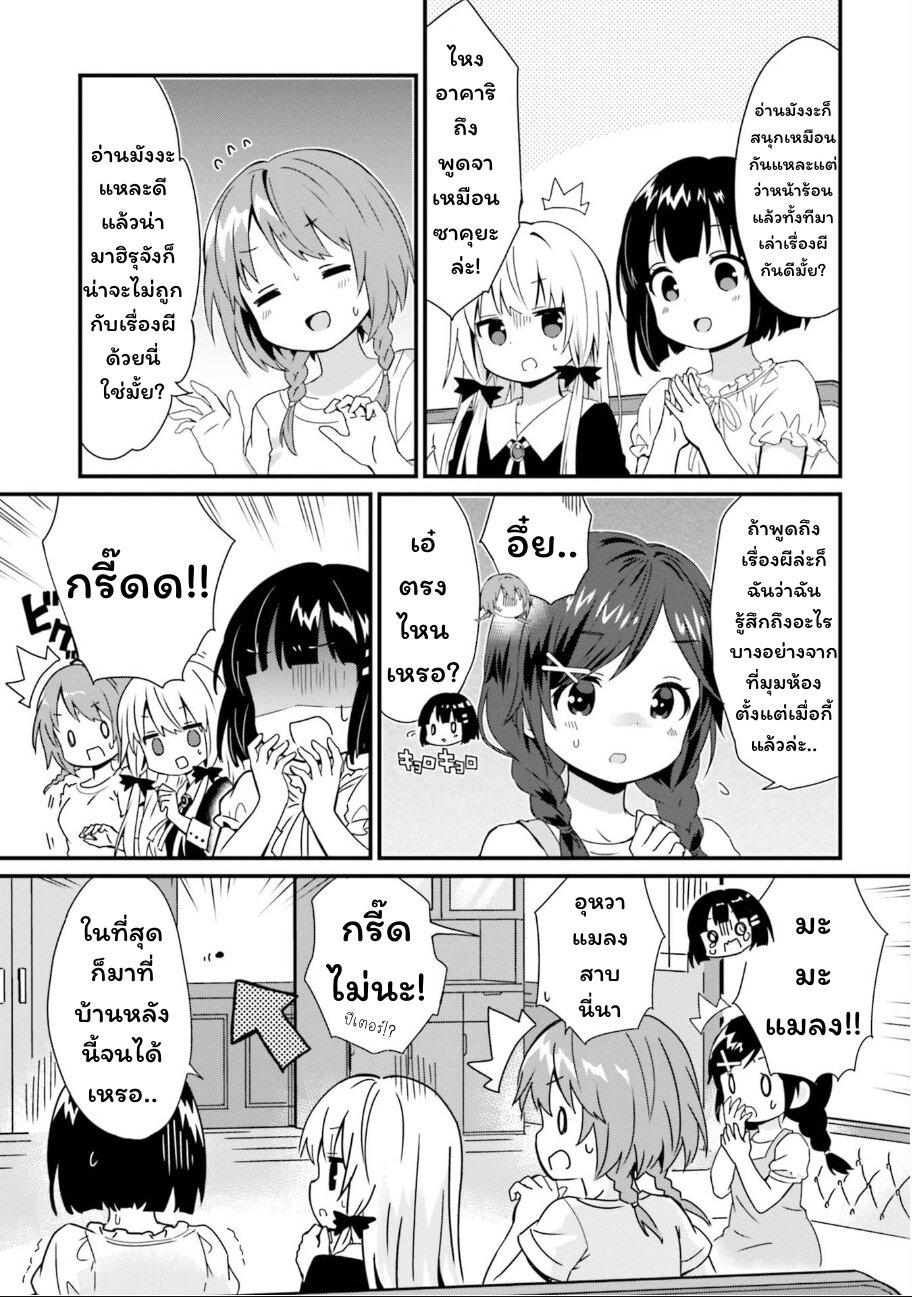 Manga-lc-com อ่านมังงะ อ่านการ์ตูน ออนไลน์ ฟรี Tonari no Kyuuketsuki-san ตอนที่ 1 2 3 4 5 6 7 8 9 10 11 12 13 14 ฟรี ไม่มีโฆษณา Manga-lc - อ่าน มังงะ อ่าน การ์ตูน ออนไลน์ อ่านมังงะ ฟรี