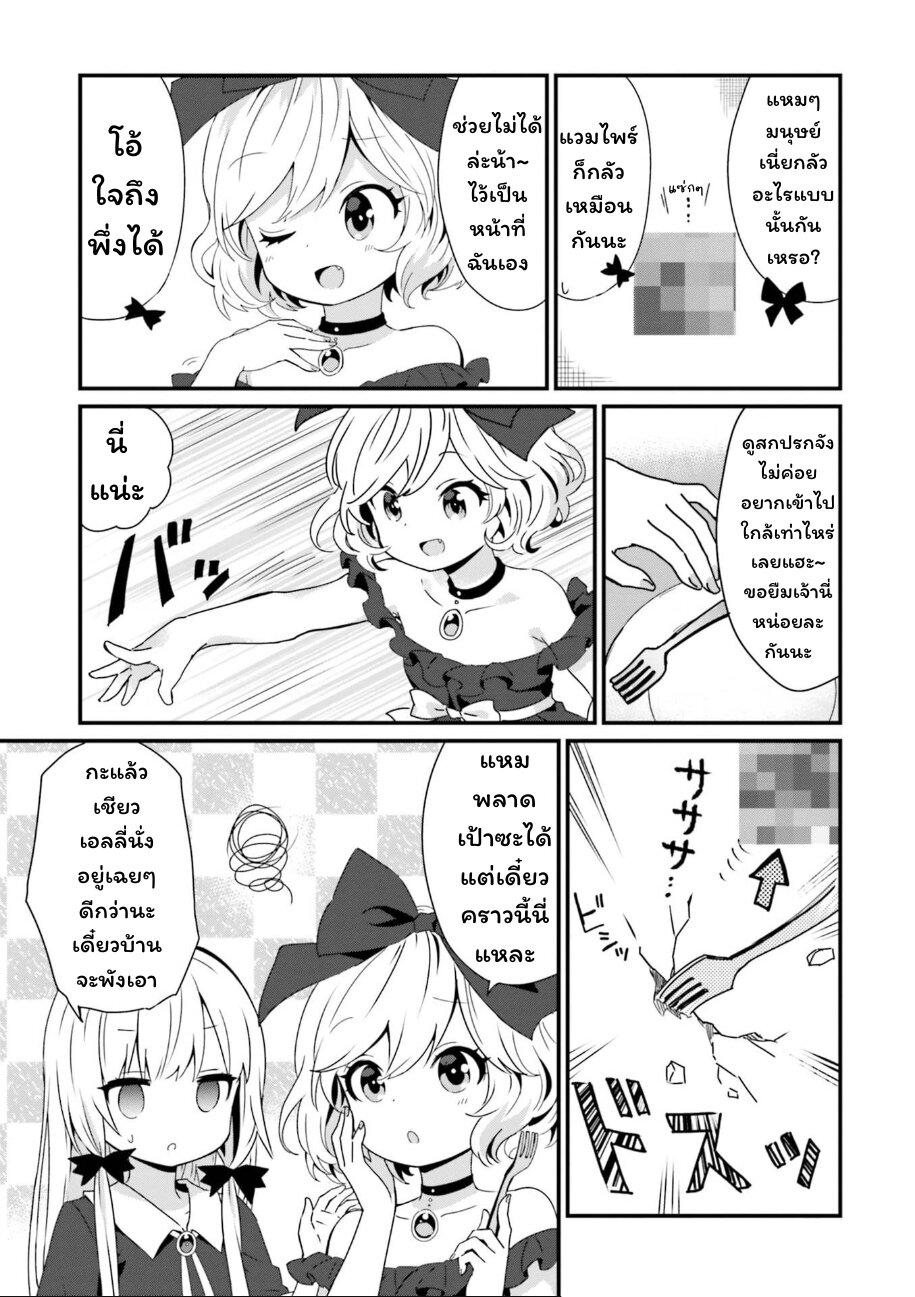 Manga-lc-com อ่านมังงะ อ่านการ์ตูน ออนไลน์ ฟรี Tonari no Kyuuketsuki-san ตอนที่ 1 2 3 4 5 6 7 8 9 10 11 12 13 14 ฟรี ไม่มีโฆษณา Manga-lc - อ่าน มังงะ อ่าน การ์ตูน ออนไลน์ อ่านมังงะ ฟรี