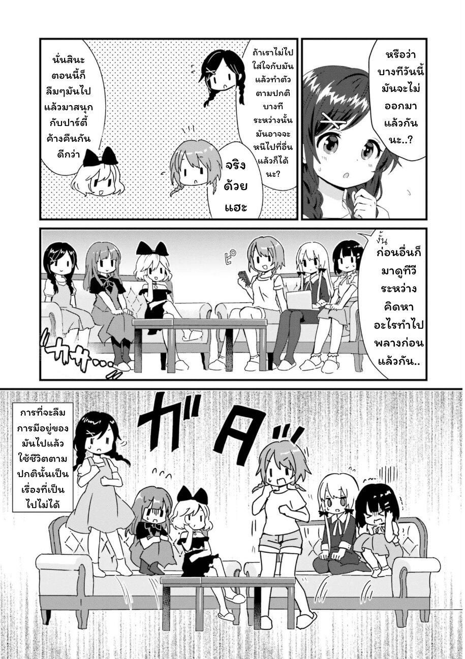 Manga-lc-com อ่านมังงะ อ่านการ์ตูน ออนไลน์ ฟรี Tonari no Kyuuketsuki-san ตอนที่ 1 2 3 4 5 6 7 8 9 10 11 12 13 14 ฟรี ไม่มีโฆษณา Manga-lc - อ่าน มังงะ อ่าน การ์ตูน ออนไลน์ อ่านมังงะ ฟรี