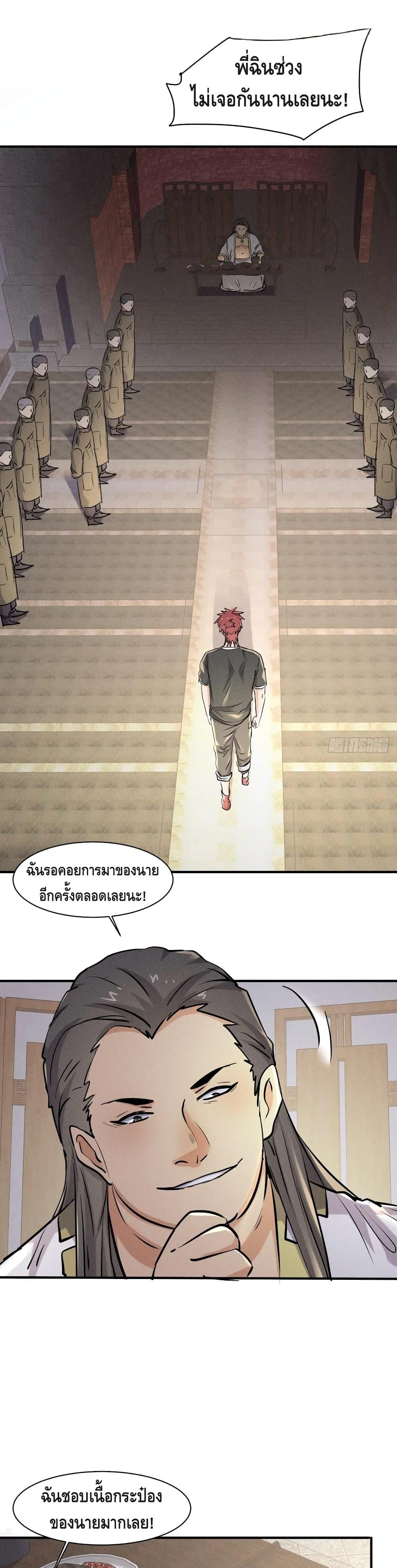 Manga-lc-com อ่านมังงะ อ่านการ์ตูน ออนไลน์ ฟรี A Golden Palace in the Last Days ตอนที่ 1 2 3 4 5 6 7 8 9 10 11 12 13 14 ฟรี ไม่มีโฆษณา Manga-lc - อ่าน มังงะ อ่าน การ์ตูน ออนไลน์ อ่านมังงะ ฟรี
