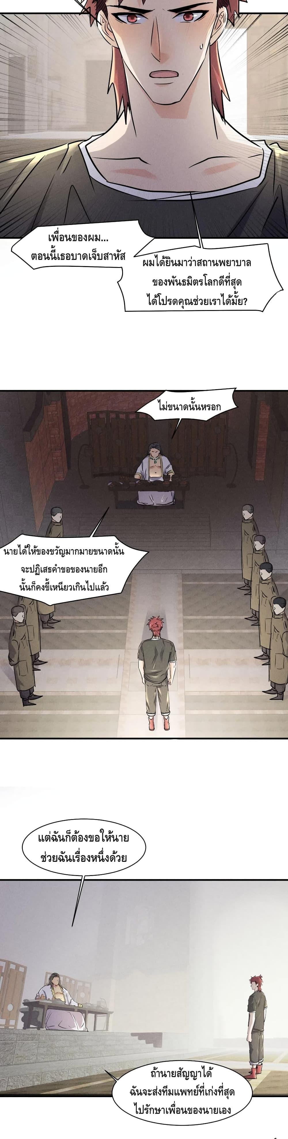 Manga-lc-com อ่านมังงะ อ่านการ์ตูน ออนไลน์ ฟรี A Golden Palace in the Last Days ตอนที่ 1 2 3 4 5 6 7 8 9 10 11 12 13 14 ฟรี ไม่มีโฆษณา Manga-lc - อ่าน มังงะ อ่าน การ์ตูน ออนไลน์ อ่านมังงะ ฟรี