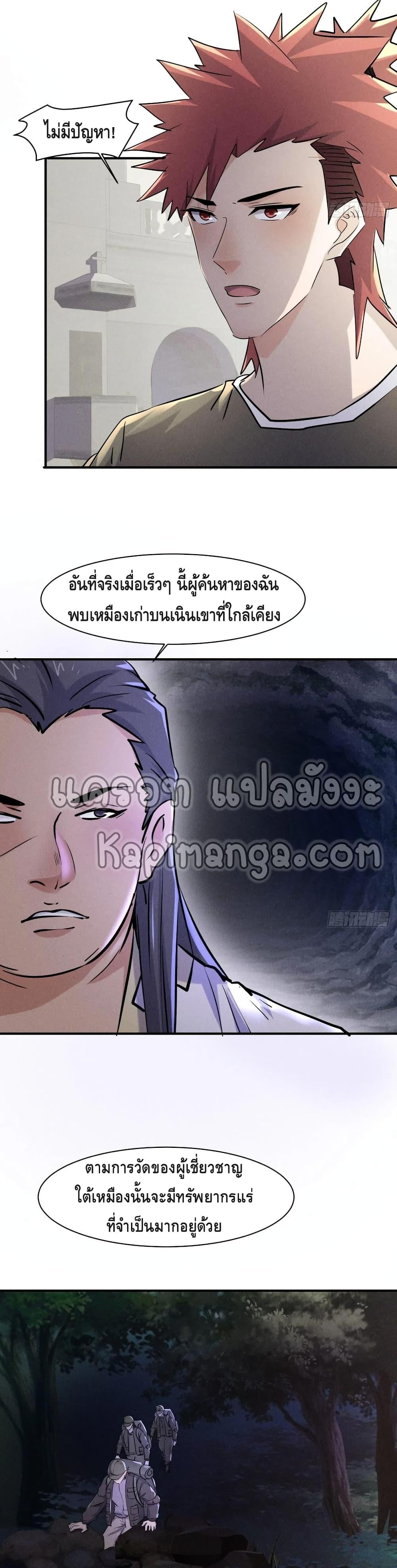 Manga-lc-com อ่านมังงะ อ่านการ์ตูน ออนไลน์ ฟรี A Golden Palace in the Last Days ตอนที่ 1 2 3 4 5 6 7 8 9 10 11 12 13 14 ฟรี ไม่มีโฆษณา Manga-lc - อ่าน มังงะ อ่าน การ์ตูน ออนไลน์ อ่านมังงะ ฟรี